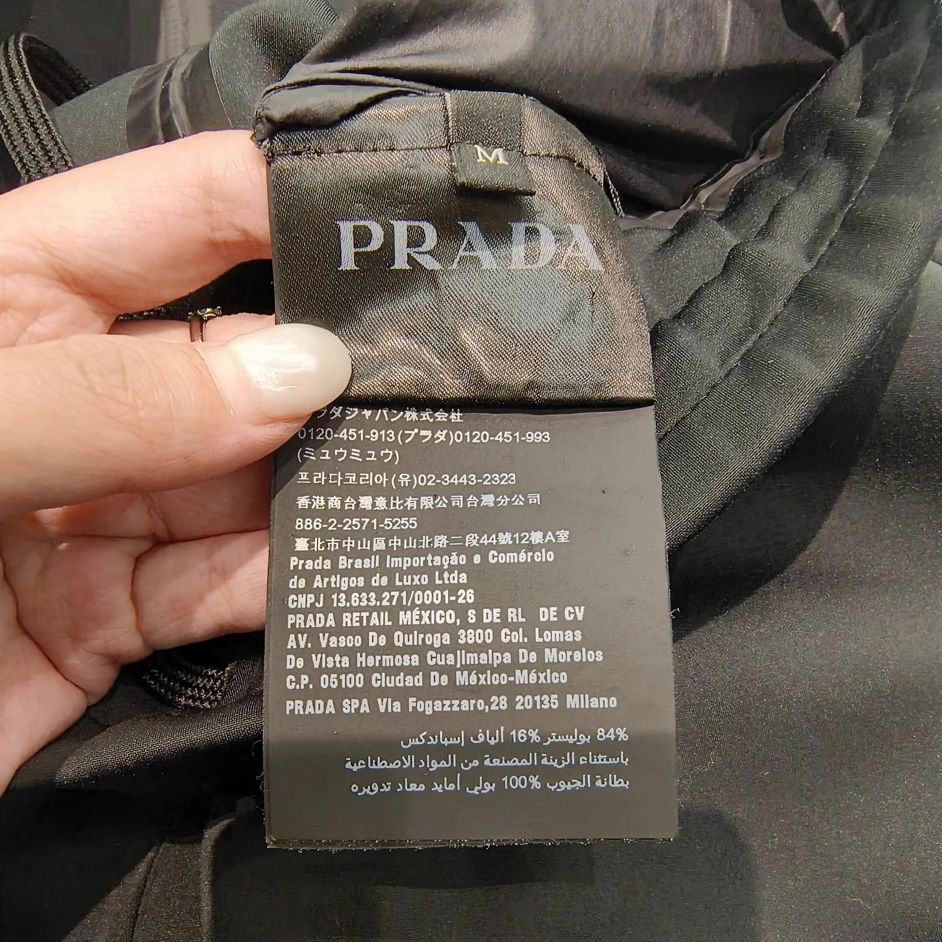Prada Prada Men's M Almost New Track Pants Elastic Size US 35 - 4 Thumbnail