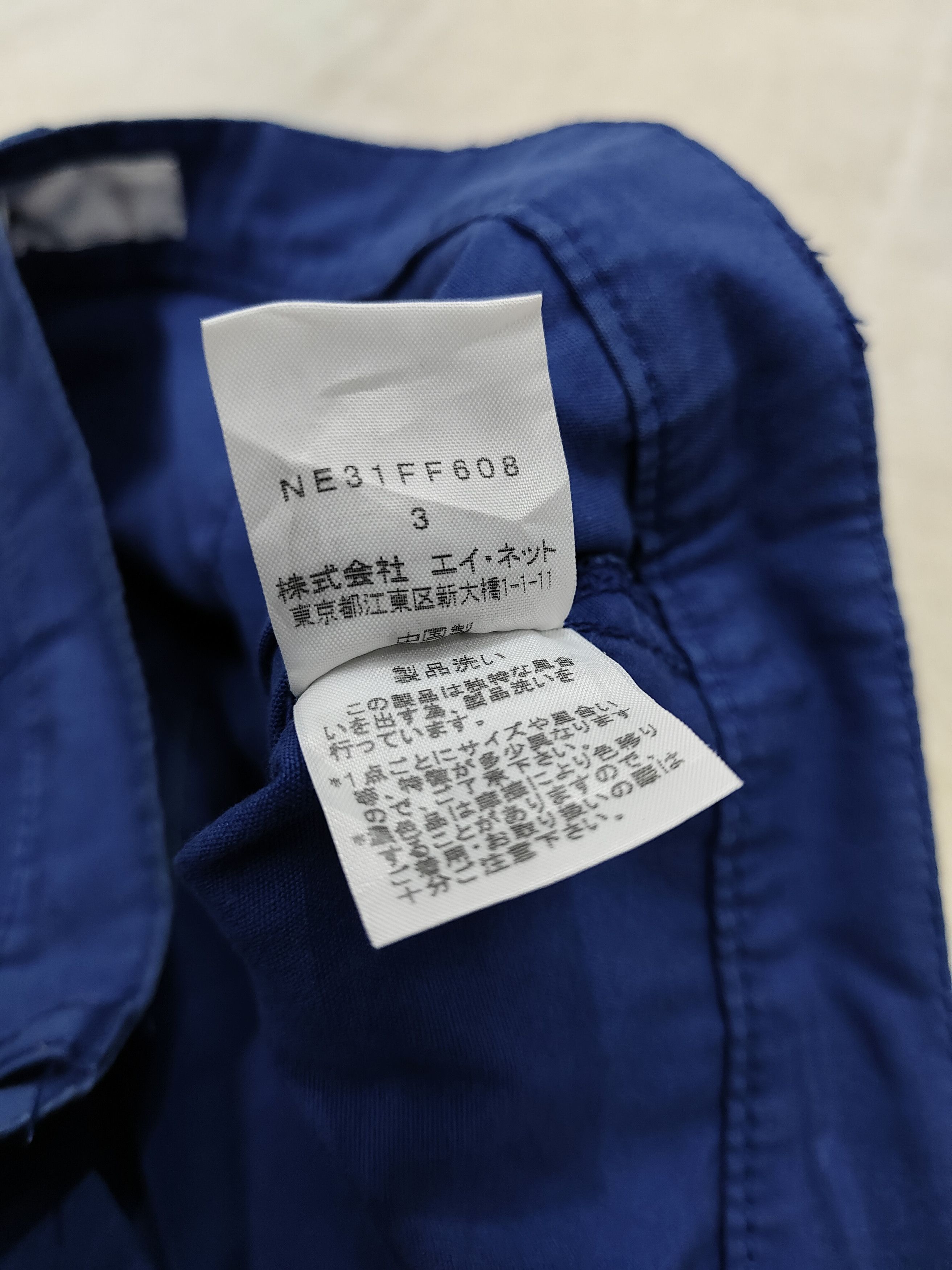 Ne-Net Ne-Net🇯🇵 by Issey Miyake Sock Pocket Drop Crotch Trousers Size 32" / US 10 / IT 46 - 7 Thumbnail