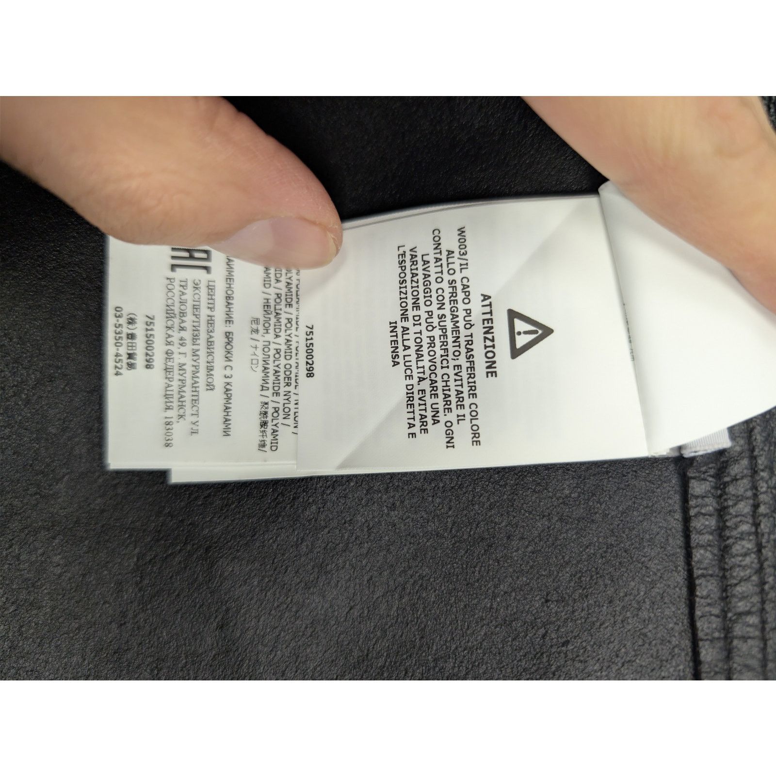 Stone Island o1rshd1 Real Leather Blouson Jacket in Dark Brown Size US L / EU 52-54 / 3 - 17 Thumbnail