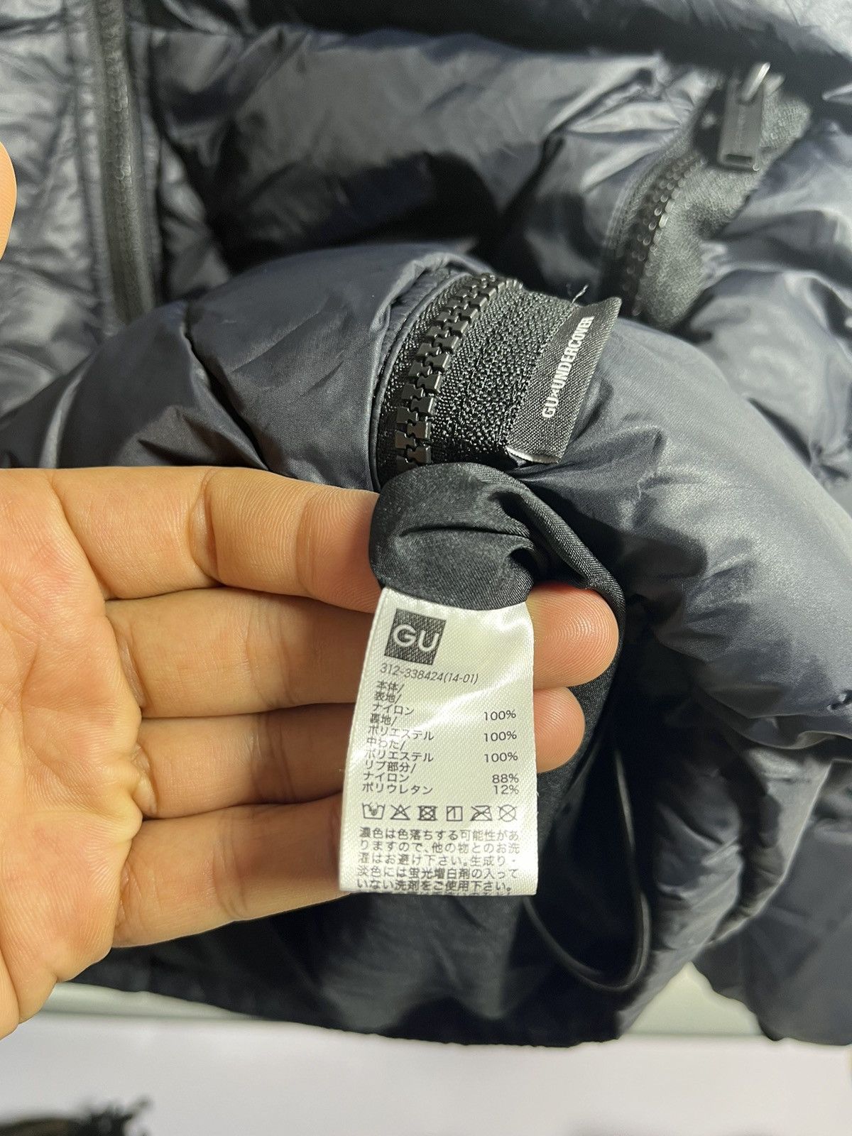 GU × Undercover GU X UNDERCOVER WINDBREAKER JACKET Size US S / EU 44-46 / 1 - 11 Thumbnail