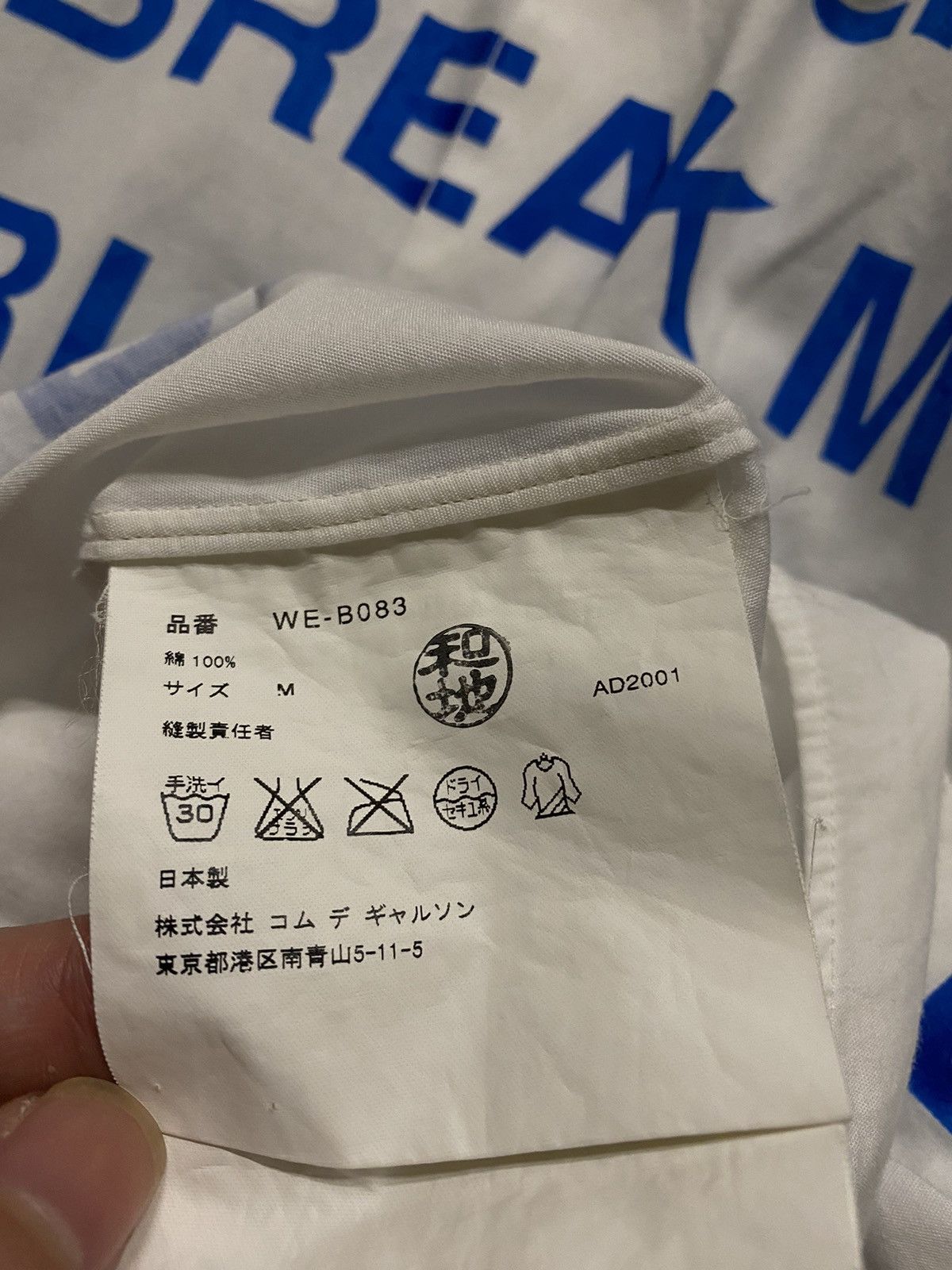 Junya Watanabe SS02 Poem Button Up "You're My Little Darling" Size US M / EU 48-50 / 2 - 9 Thumbnail