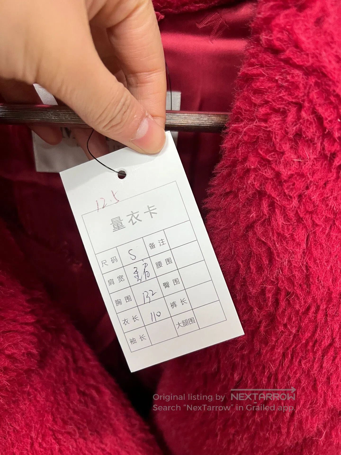 Max Mara maxmara red teddy coat size small. Size S / US 4 / IT 40 - 6 Thumbnail