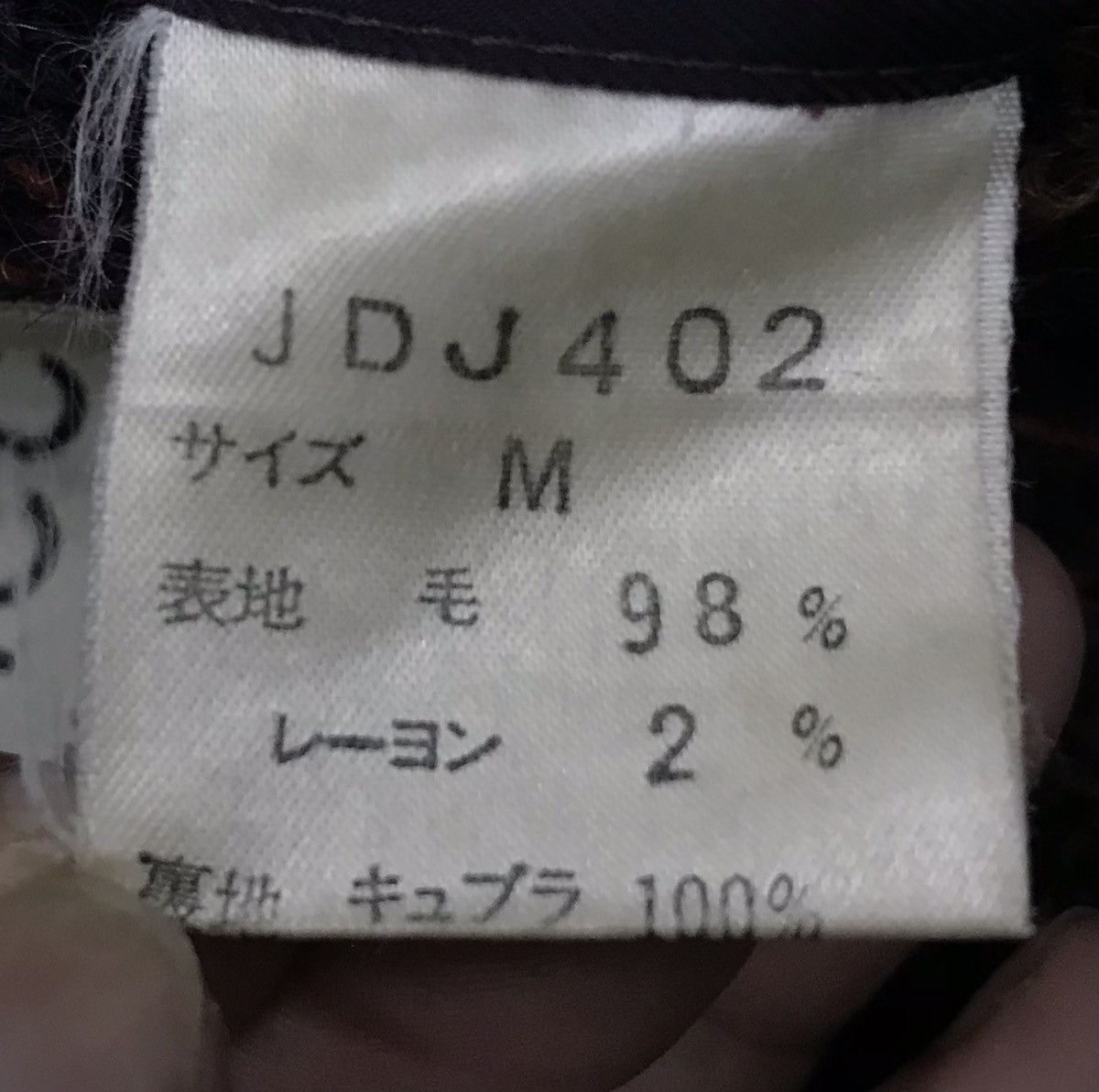 Japanese Brand × Vintage × Yoshiyuki Konishi Vintage Ficce Yoshiyuki Konishi Made In Japan Jacket Size US M / EU 48-50 / 2 - 15 Thumbnail