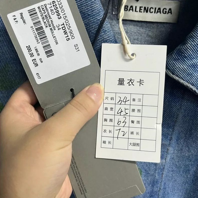 Balenciaga Balenciaga size 34 Blue plant logo denim jacket jacket Size XS / US 0-2 / IT 36-38 - 5 Thumbnail