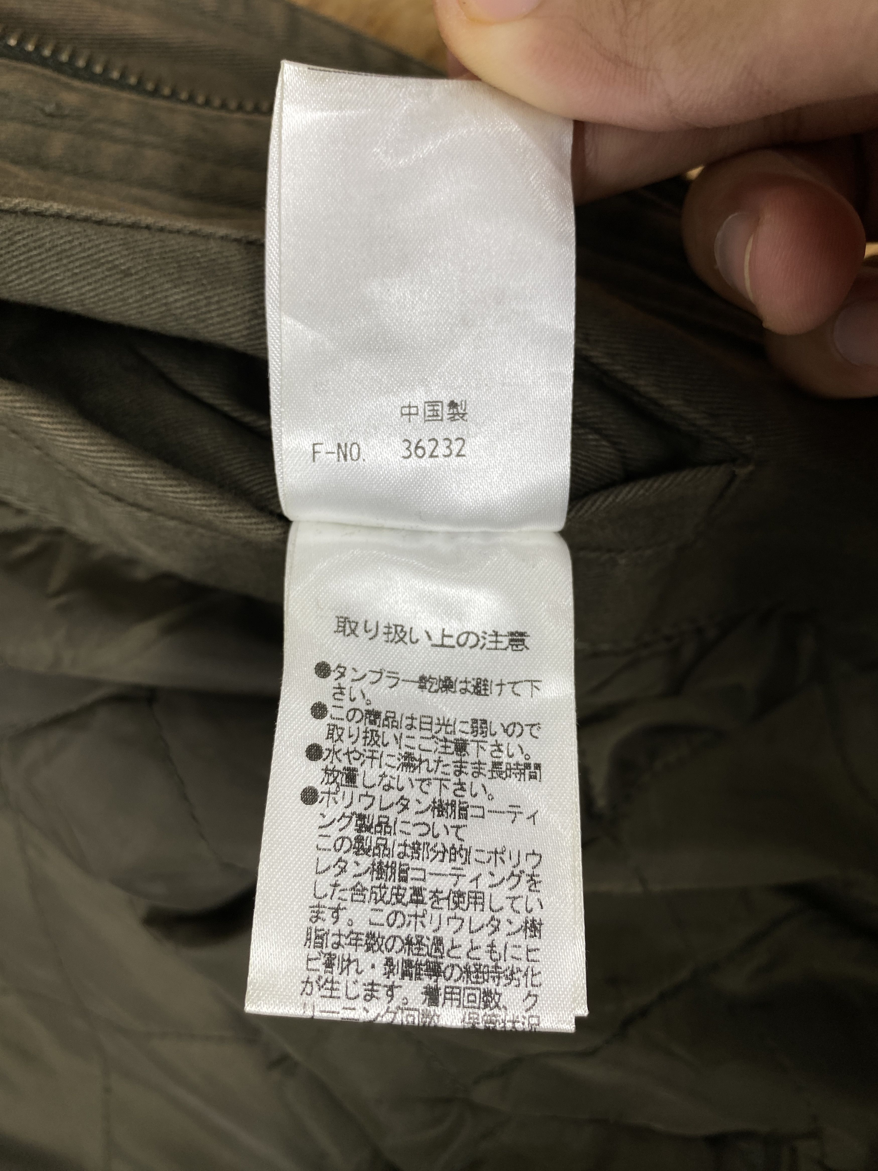 HIDEAWAYS Vintage Hide Aways Utility Quilted Lining Jacket J2146 Size US S / EU 44-46 / 1 - 9 Thumbnail