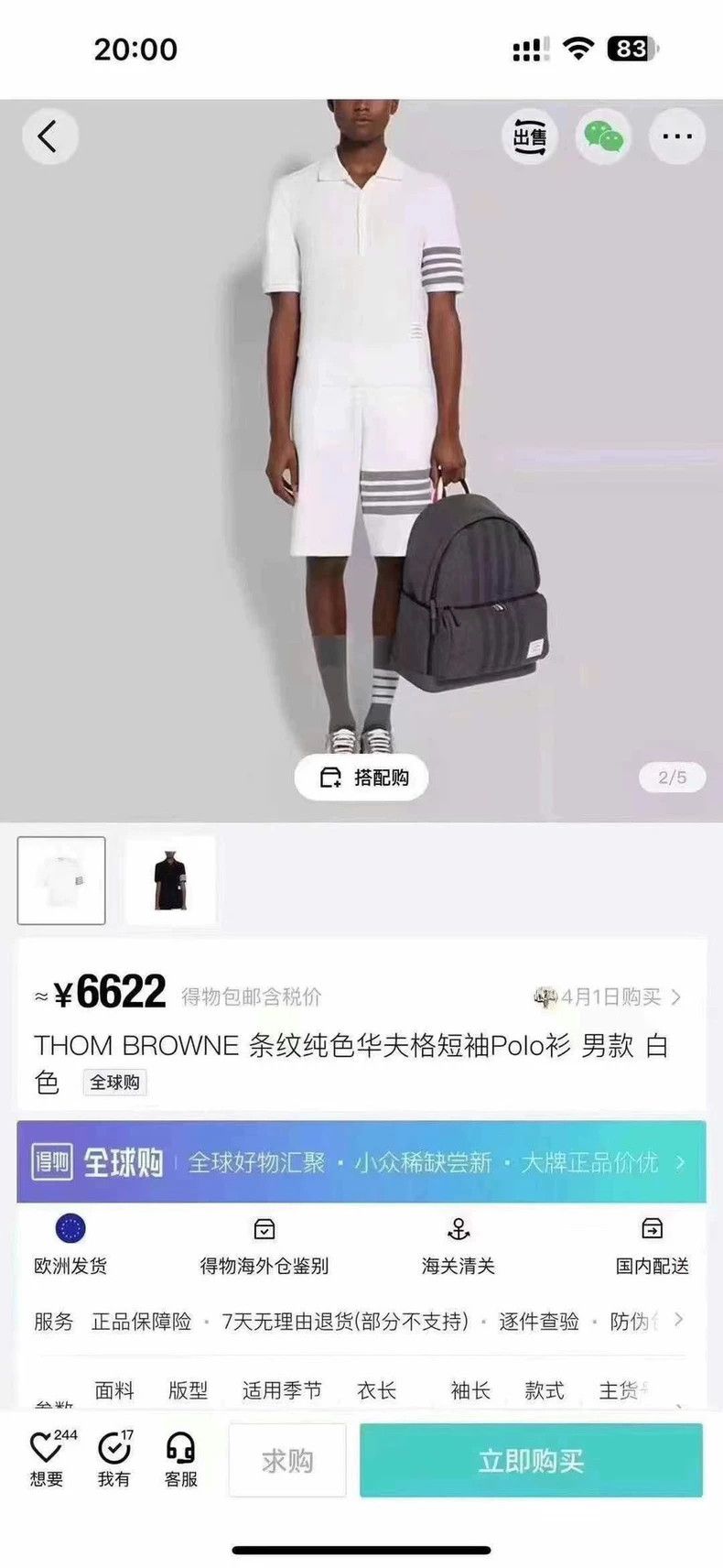 Thom Browne Thom Browne White waffe polo sweatshirt 2505-Nextarrow Size US XL / EU 56 / 4 - 4 Thumbnail