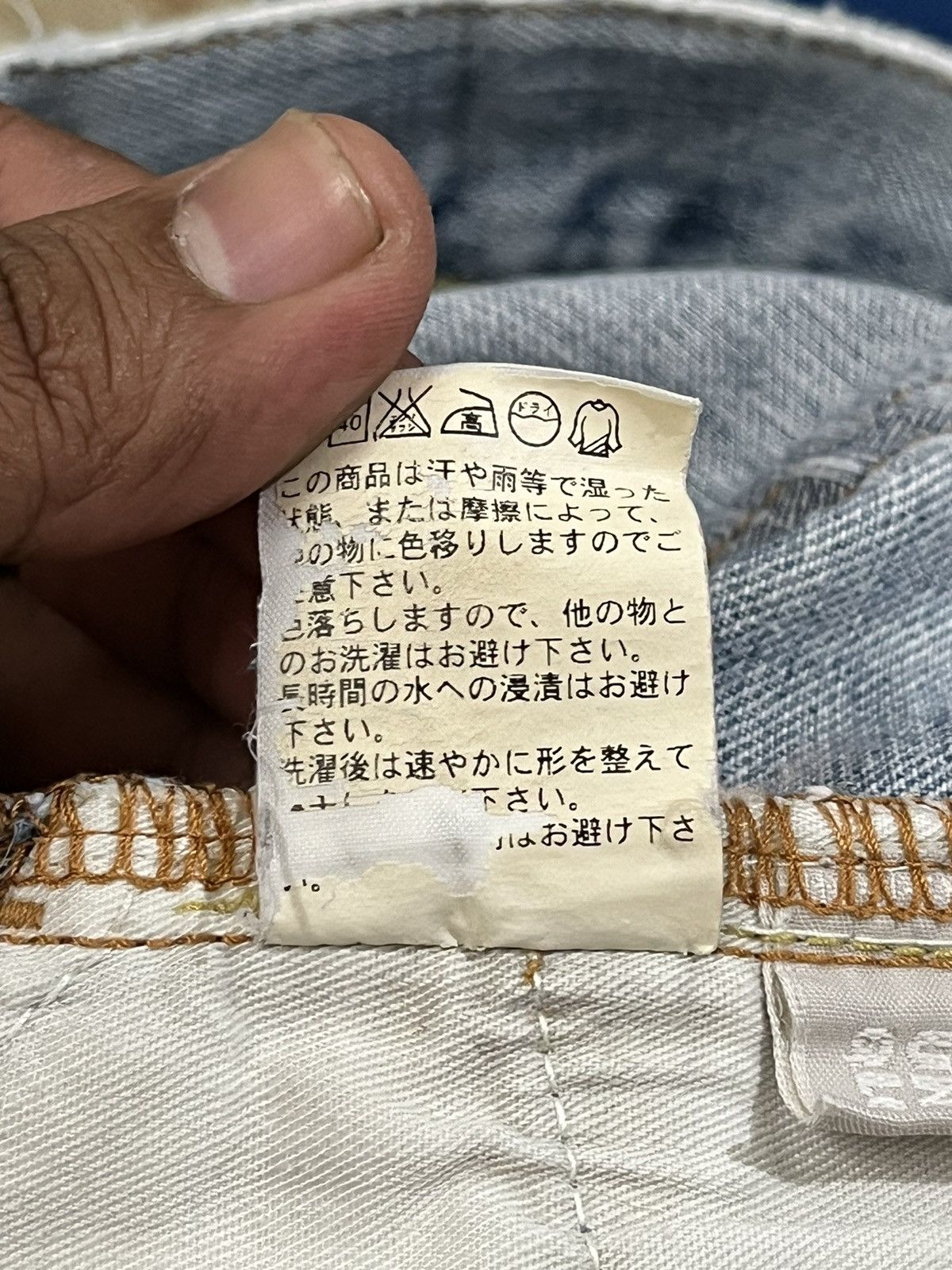Jun Takahashi Vintage Uniqlo Jeans B-002 Flare Denim Size US 33 - 9 Thumbnail