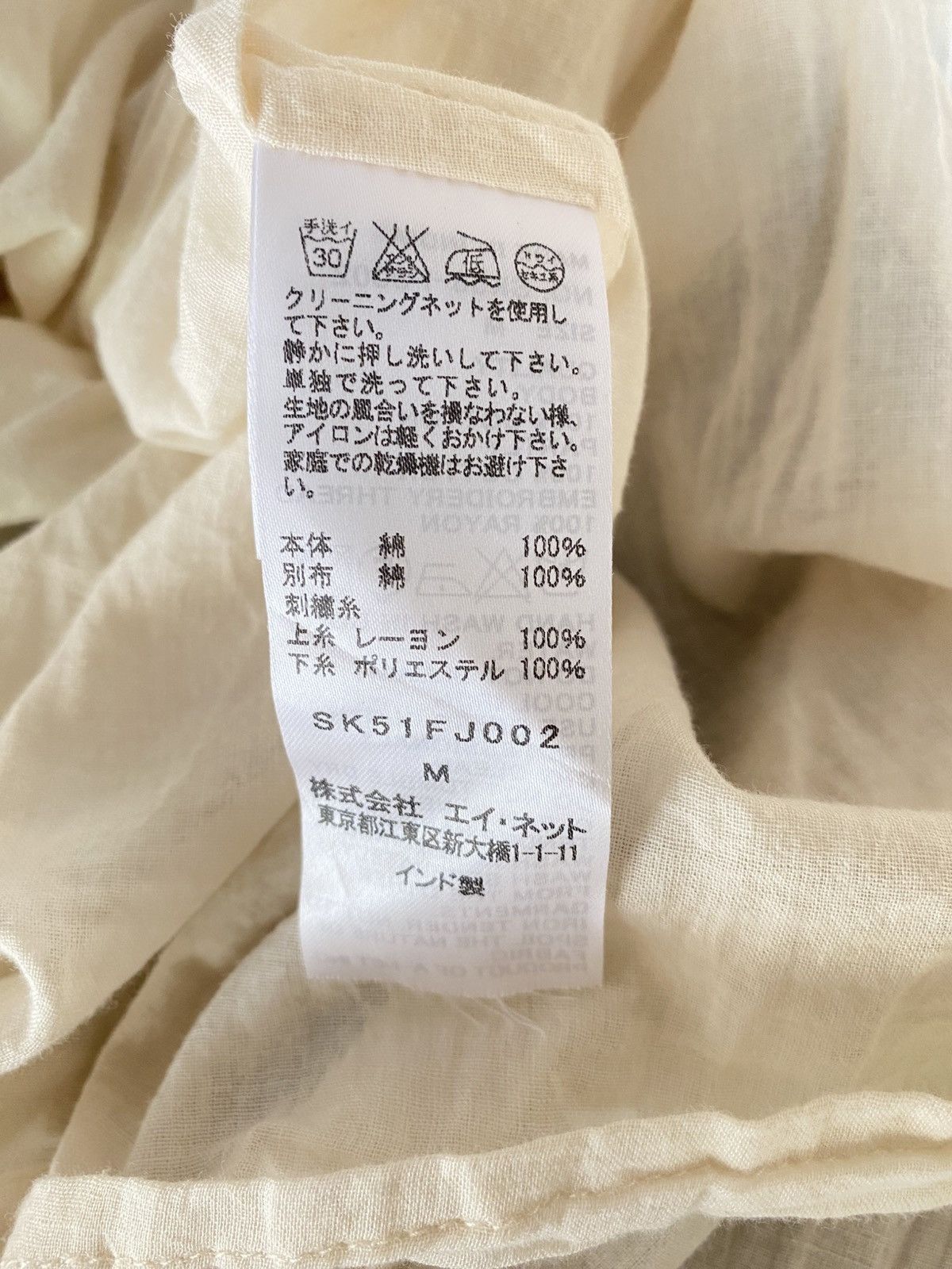 Sunao Kuwahara Sunaokuwahara Cream Victorian-Style Embroidered Blouse. Size M / US 6-8 / IT 42-44 - 4 Thumbnail