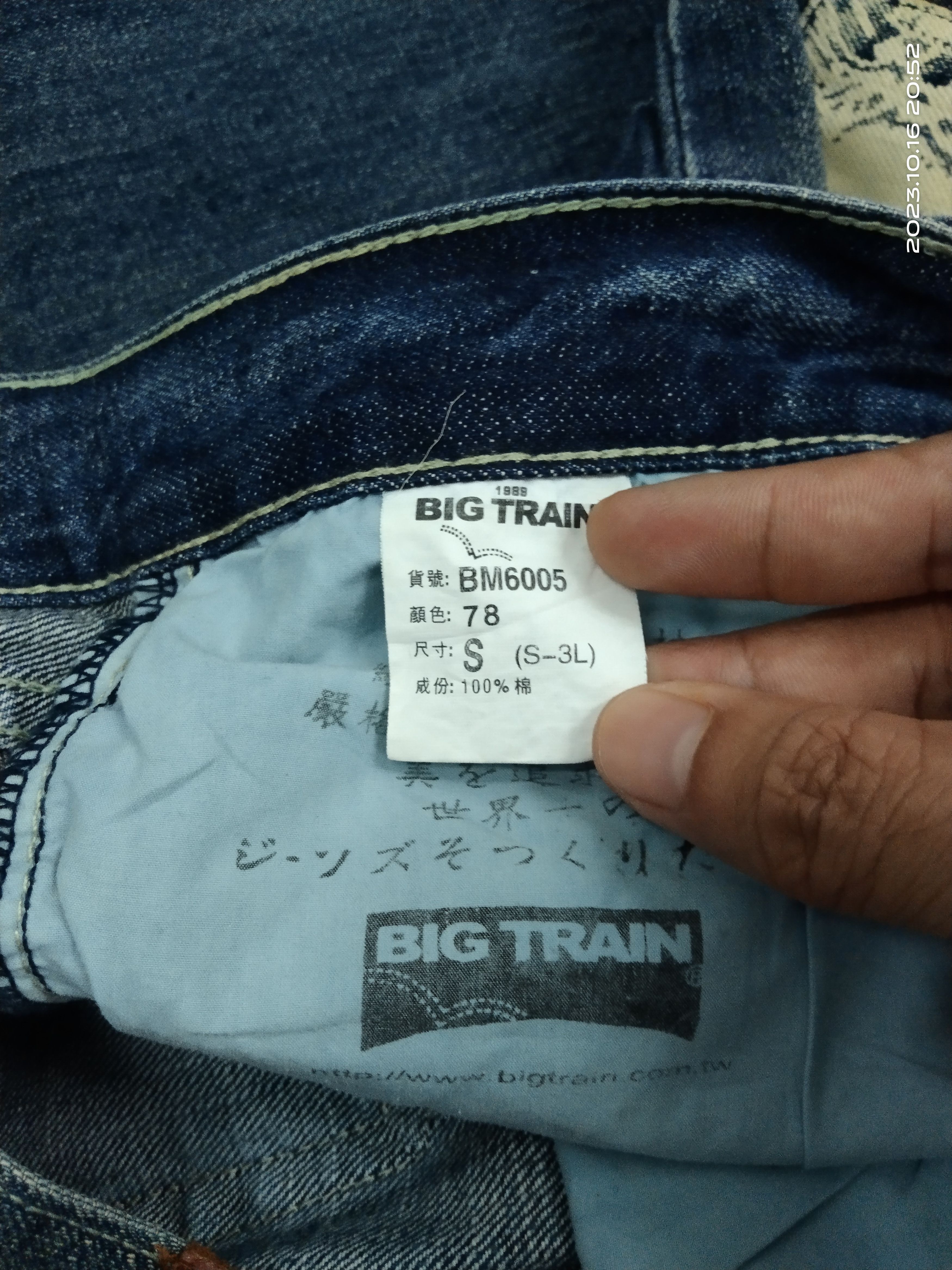 Japanese Brand SICK BIG TRAIN PACTHWORK DENIM PANTS Size US 29 - 7 Thumbnail