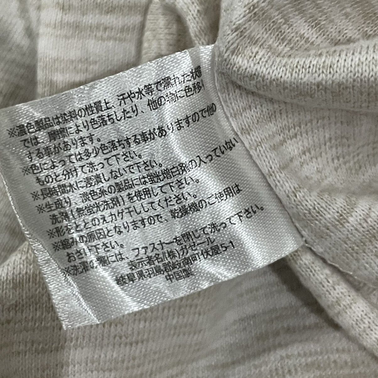 If Six Was Nine × Japanese Brand × Le Grande Bleu (L.G.B.) Mode modo modus modalide Size US L / EU 52-54 / 3 - 6 Thumbnail