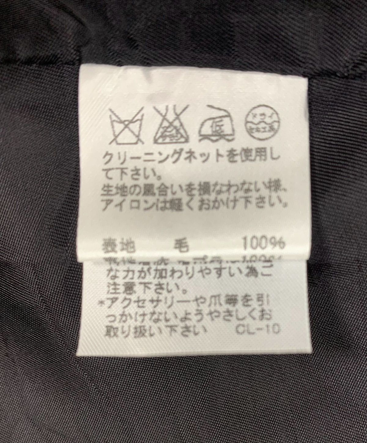 Designer ssey Miyake Plantation Designer JapaneseBrand LongCoat Size L / US 10 / IT 46 - 10 Thumbnail
