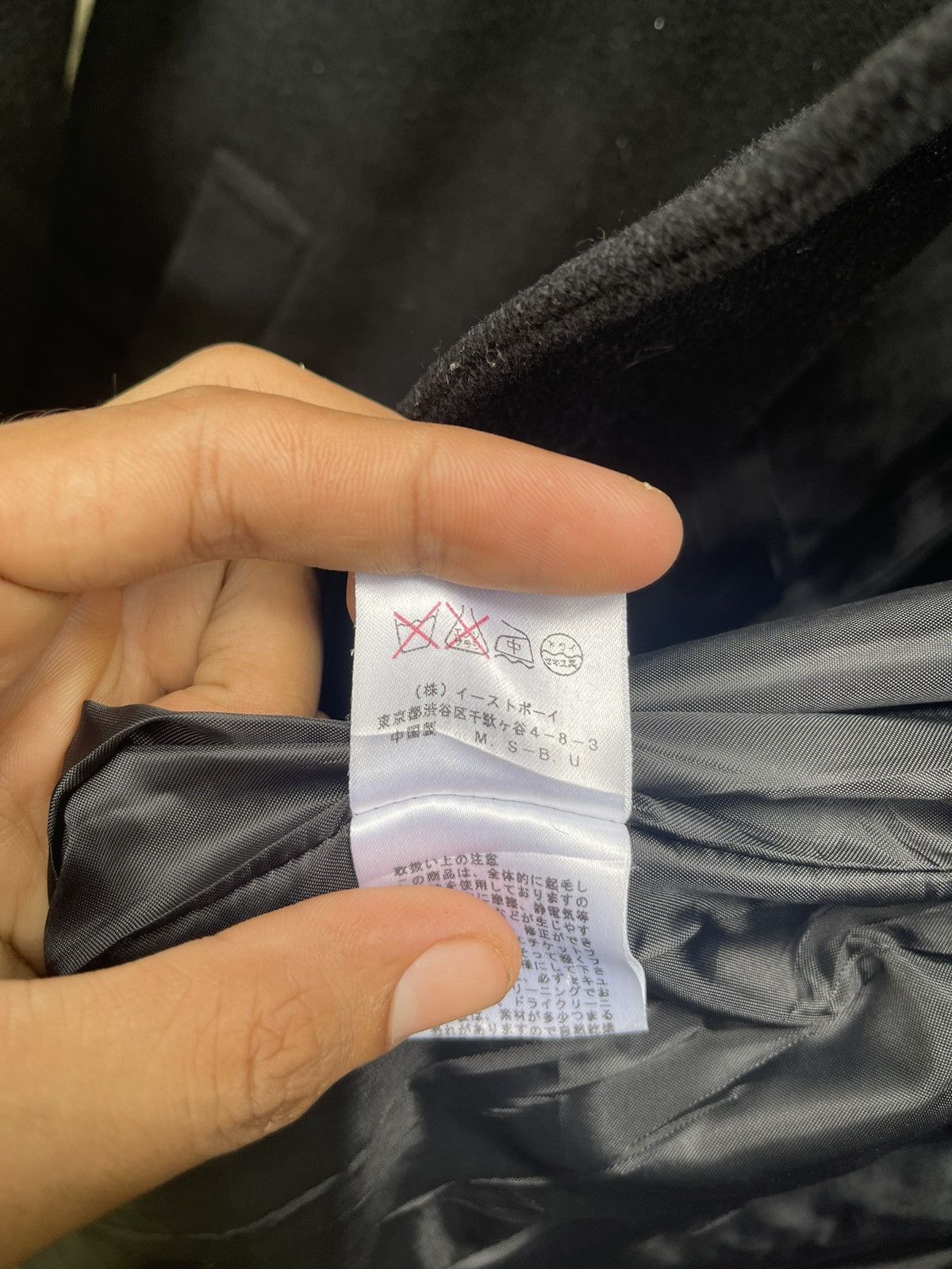Designer East Boy Classic Wool Peacoat — Black (Fits M-L) Size US M / EU 48-50 / 2 - 16 Thumbnail