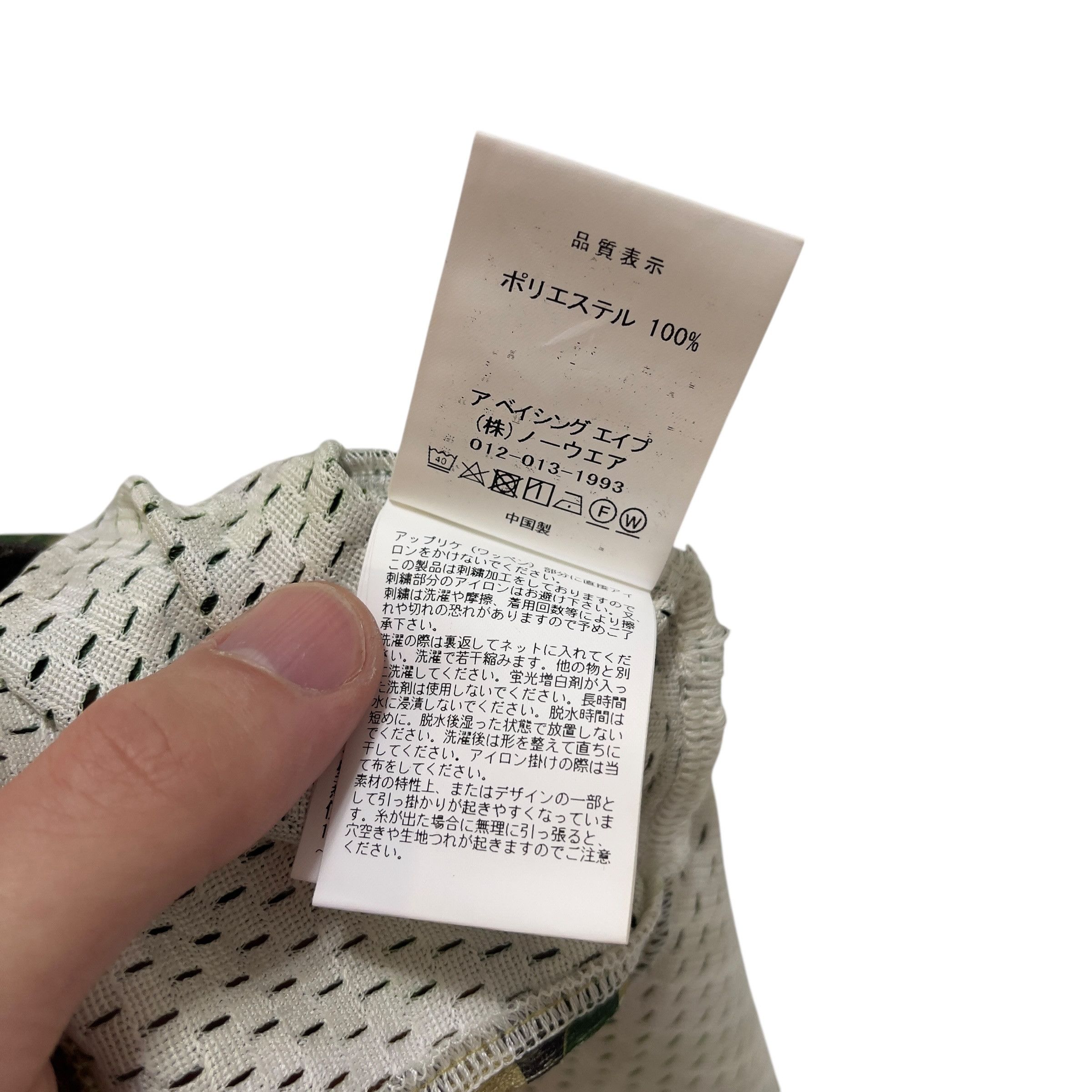 Bape Bape Mesh Tank Top Size US L / EU 52-54 / 3 - 13 Thumbnail