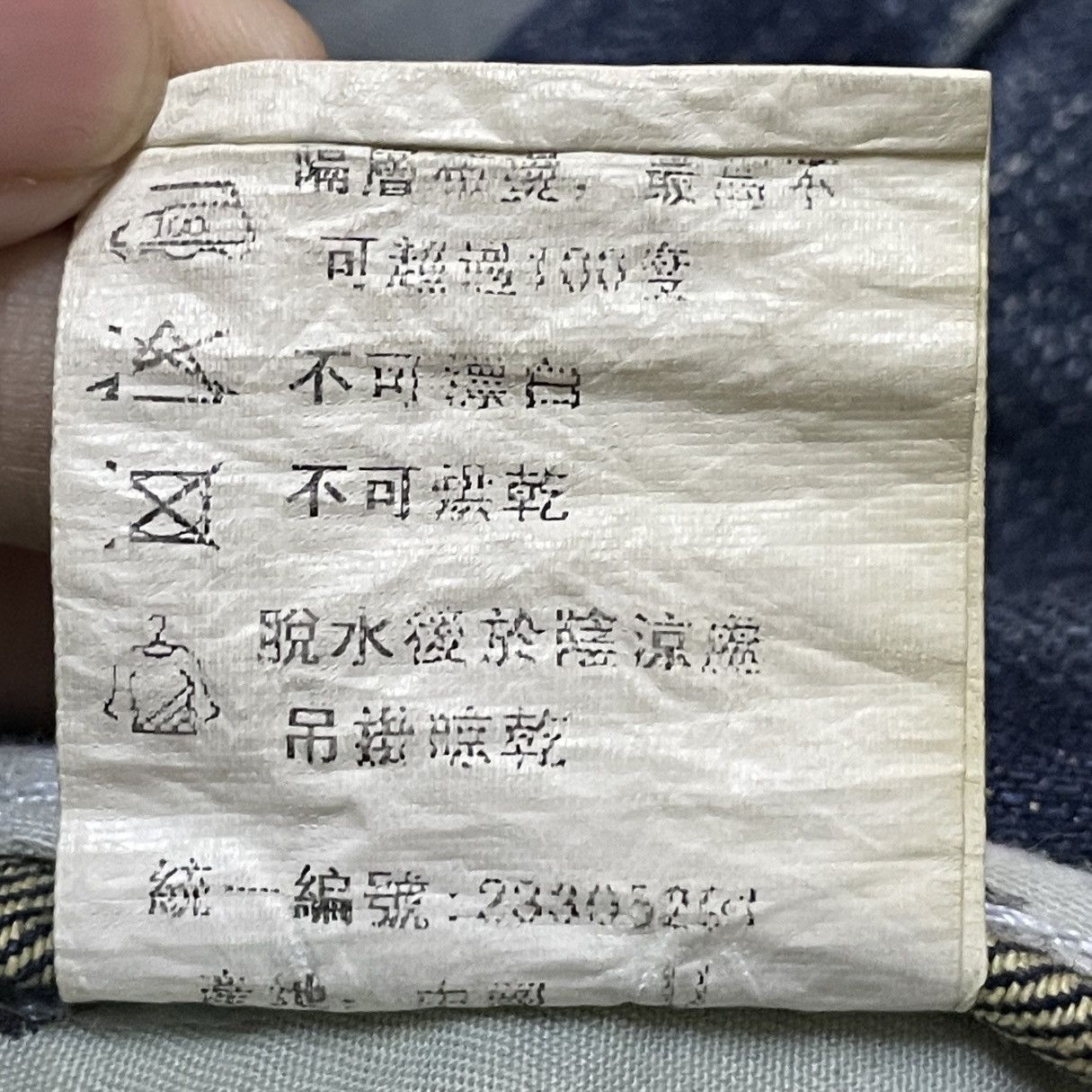 Japanese Brand Rare Design Vintage Brand Big Train Patchwork Jeans 1990s Size US 35 - 12 Thumbnail