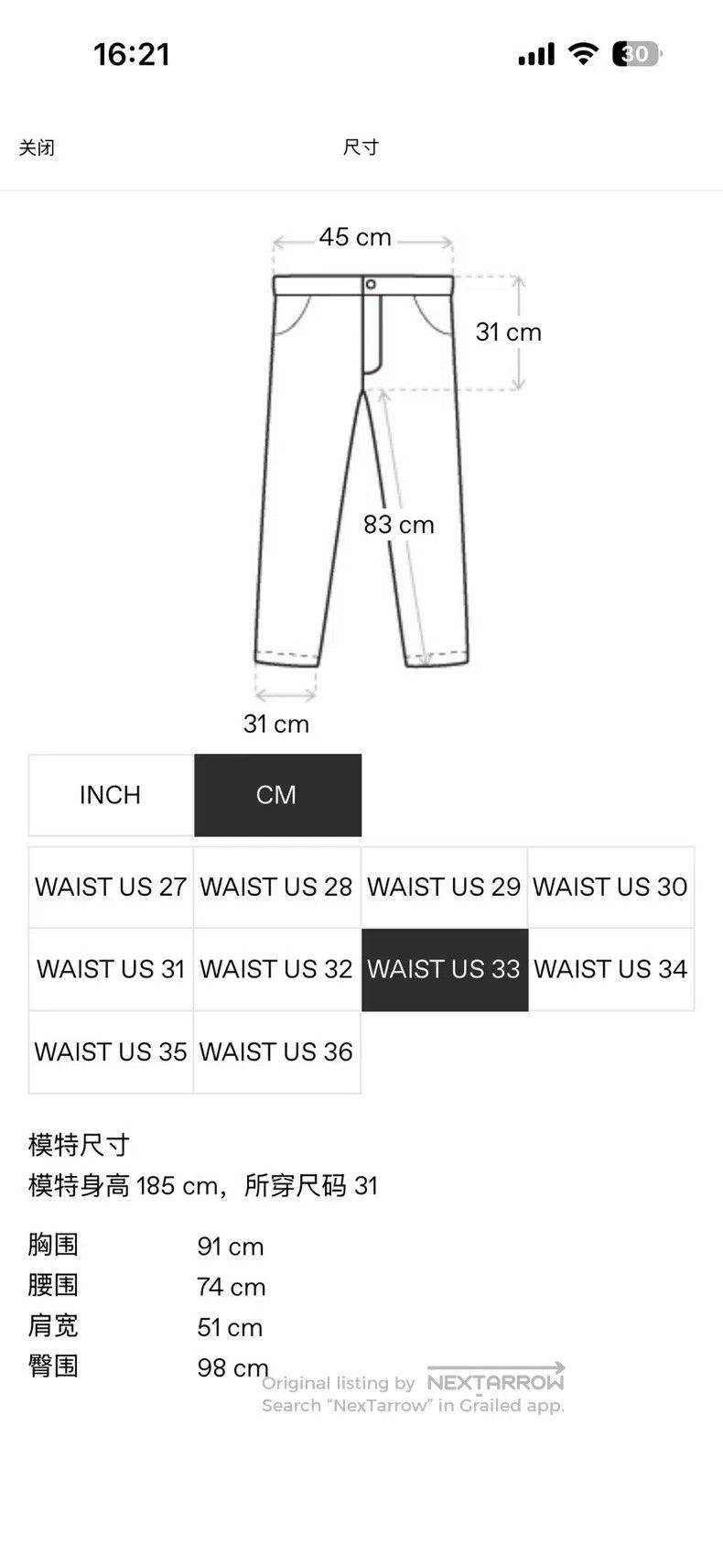 Y/Project Y/PROJECT Size 33 Blue jeans Size US 33 - 2 Thumbnail