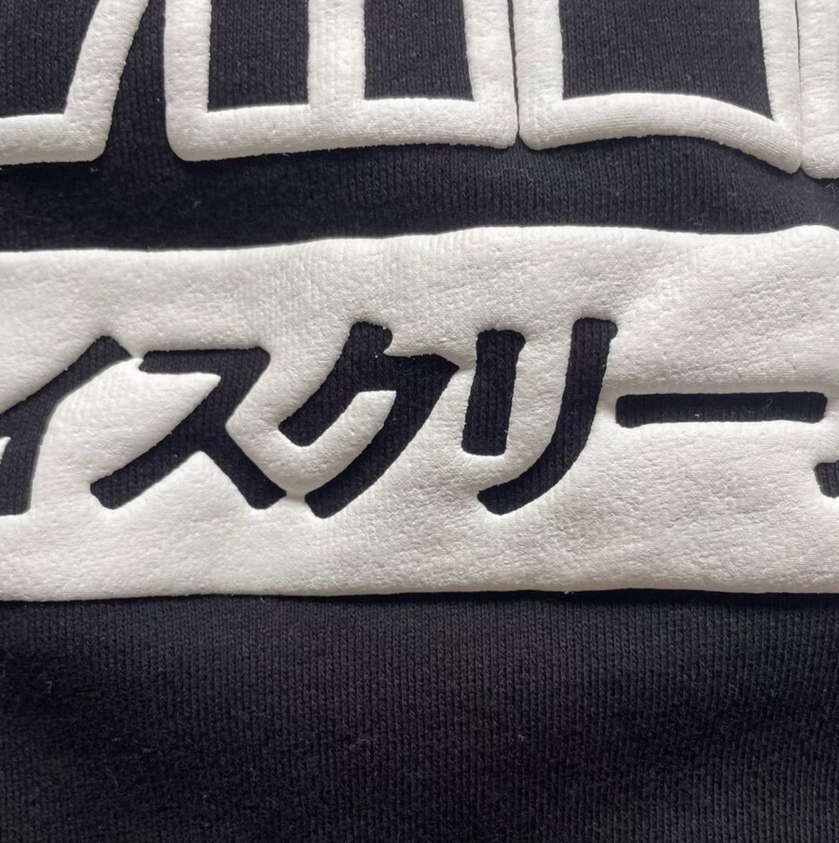 Billionaire Boys Club BBC ICECREAM Foam Printing Process Sweatshirt Jacket Size US M / EU 48-50 / 2 - 4 Thumbnail