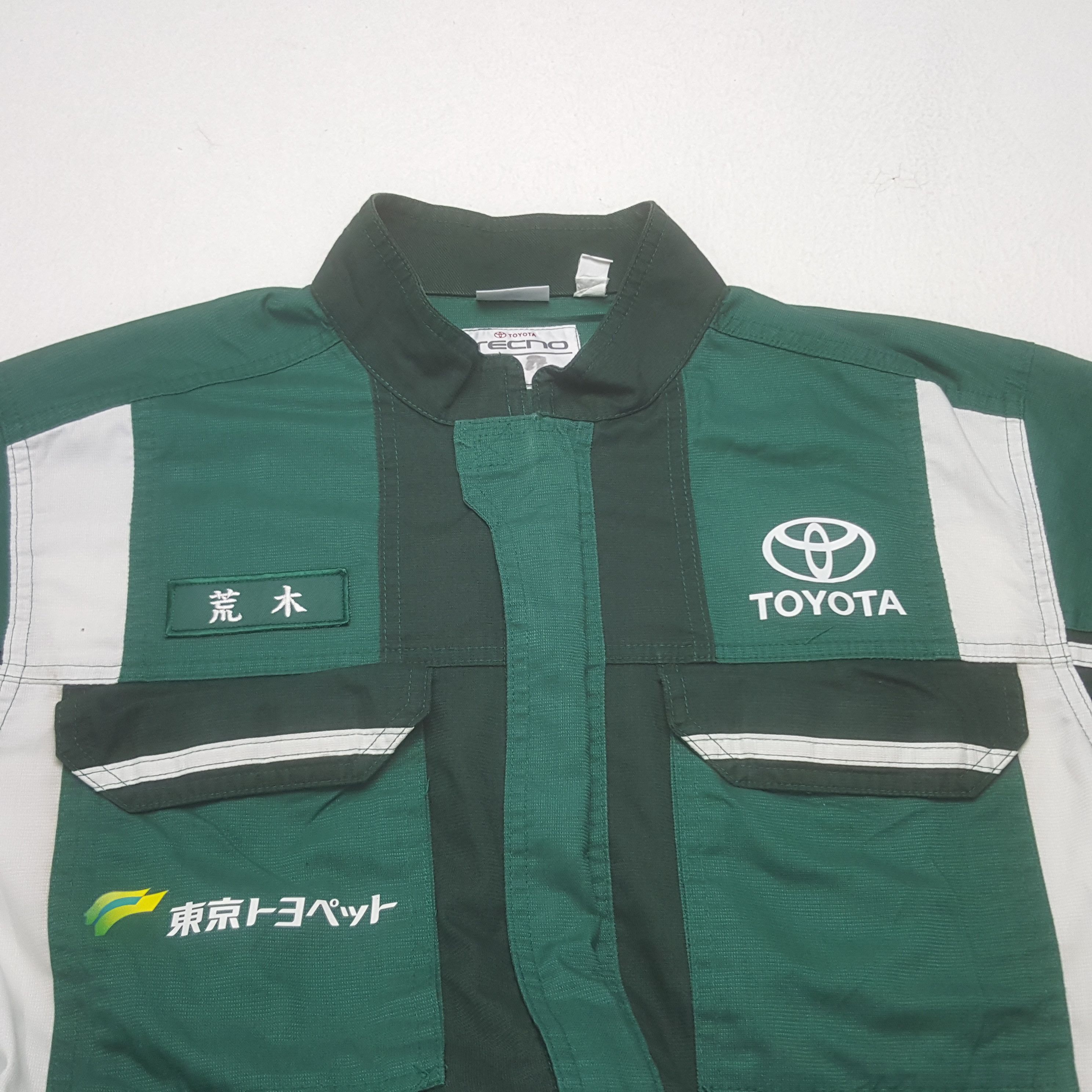 Vintage Toyota Toyopet by Yosuke Aizawa Jumpsuit Coverall