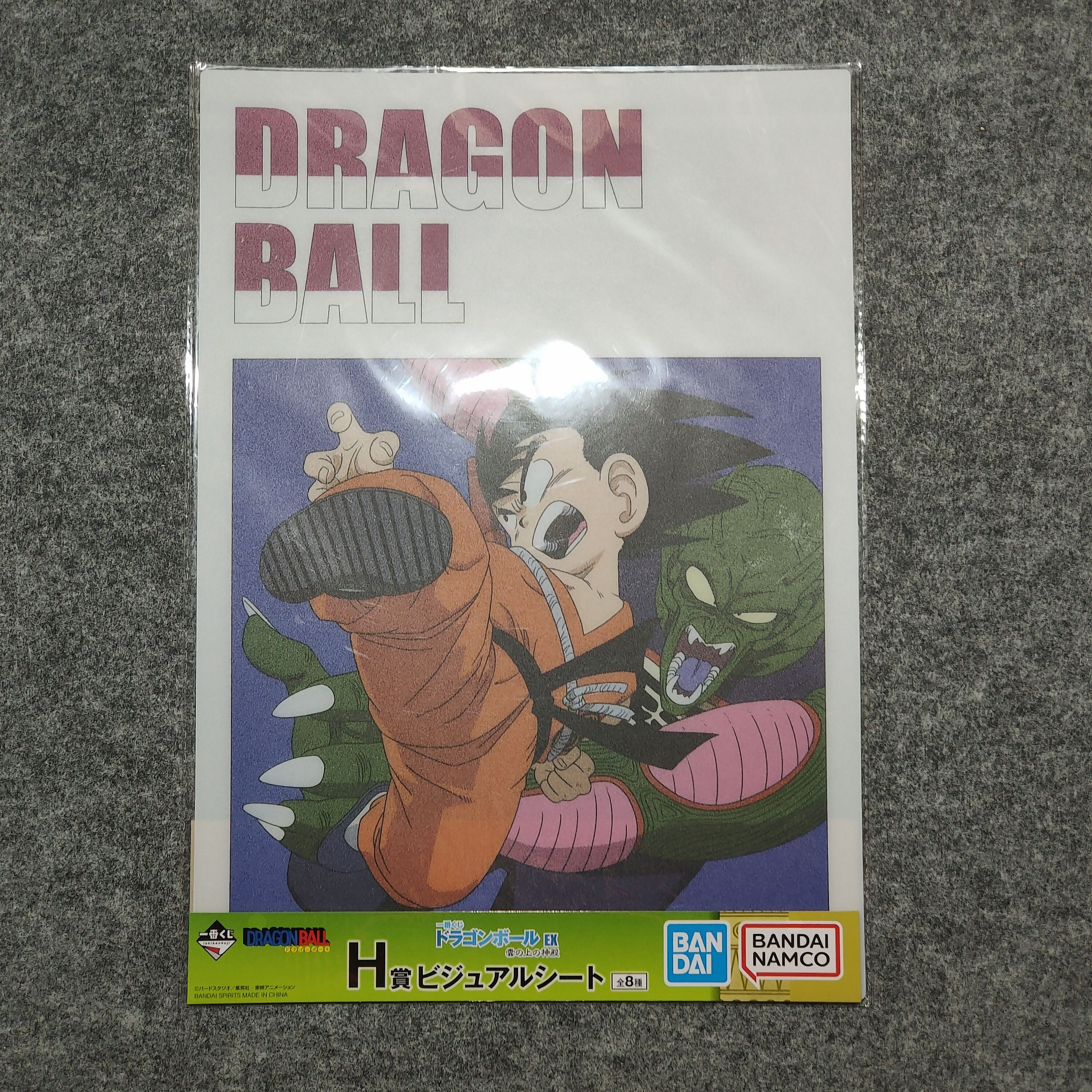 Japanese Brand 🔥DRAGON BALL - BANDAI NAMCO Poster Size ONE SIZE - 1 Thumbnail