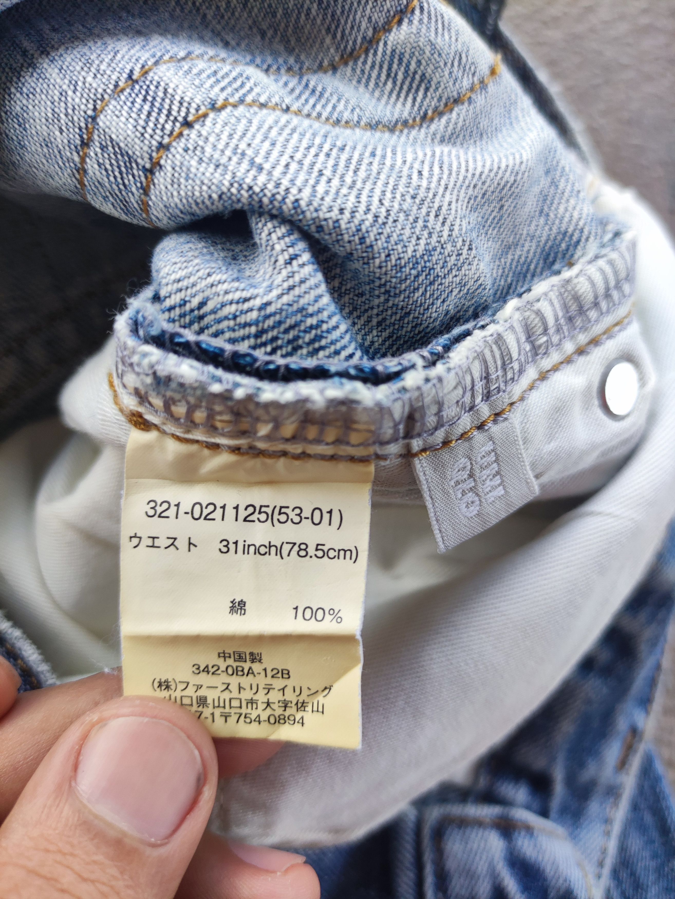 Japanese Brand Vintage Japanese Jean Distress Faded Denim Size US 32 / EU 48 - 7 Thumbnail