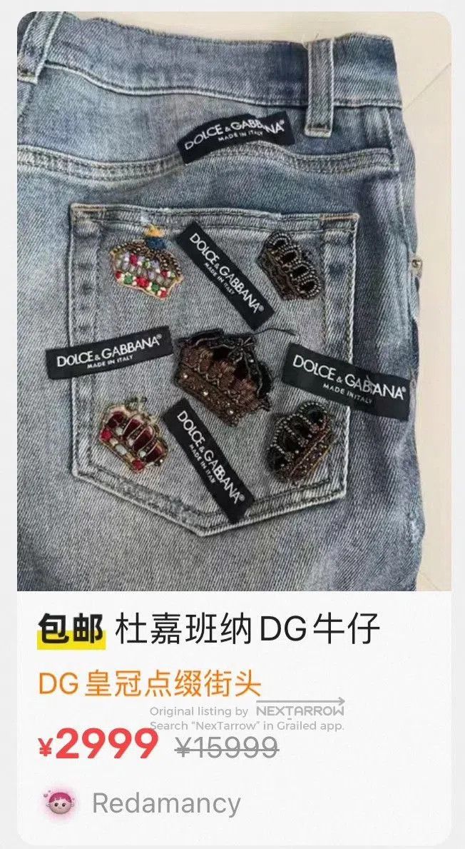 Dolce & Gabbana Dolce & Gabbana Crown Logo Jeans. Size US 32 / EU 48 - 9 Thumbnail