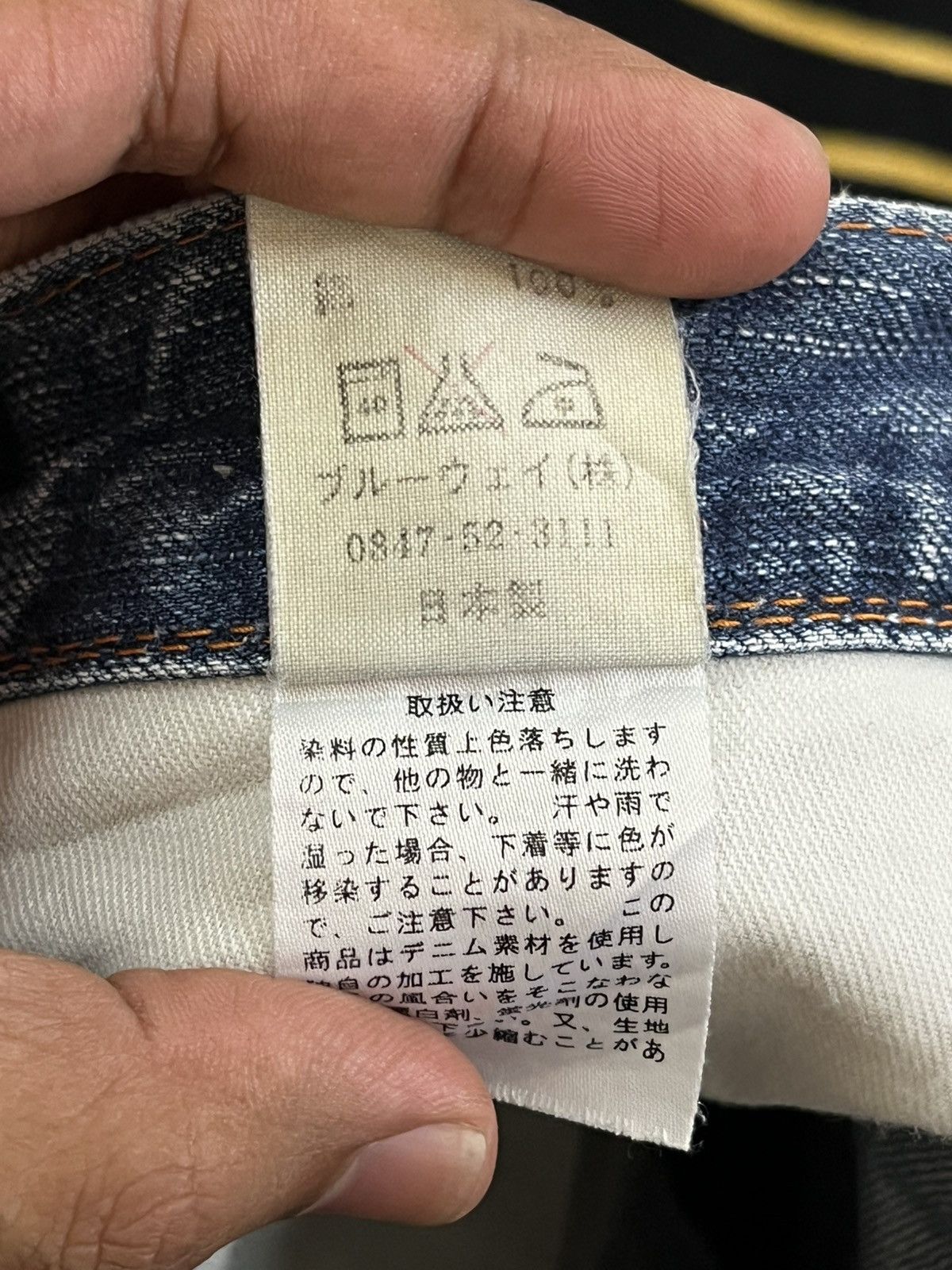 Japan Blue × Le Grande Bleu (L.G.B.) Vintage Blue Way Faded Denim Size US 30 / EU 46 - 14 Thumbnail