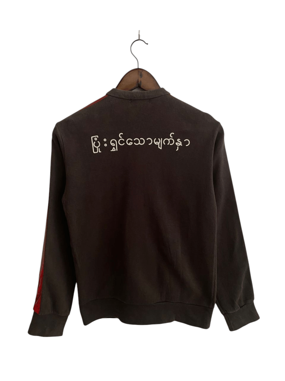 Hysteric Glamour Hysteric Glamour Sweater Myanmar Quotes Size US S / EU 44-46 / 1 - 5 Thumbnail