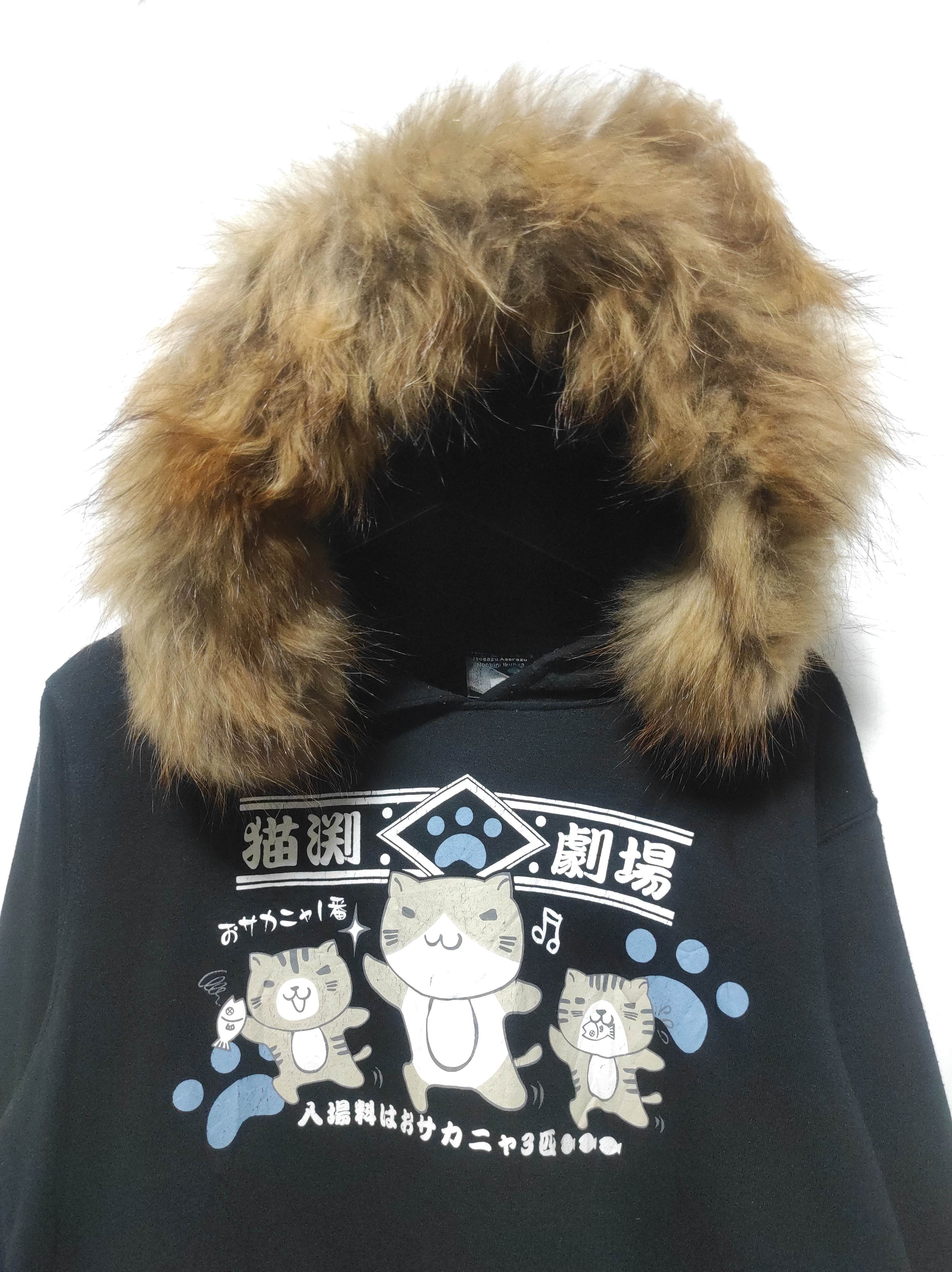 Anime Necobuchi San Fur Hoodie IfSixWasNine LGB style Size US M / EU 48-50 / 2 - 3 Thumbnail