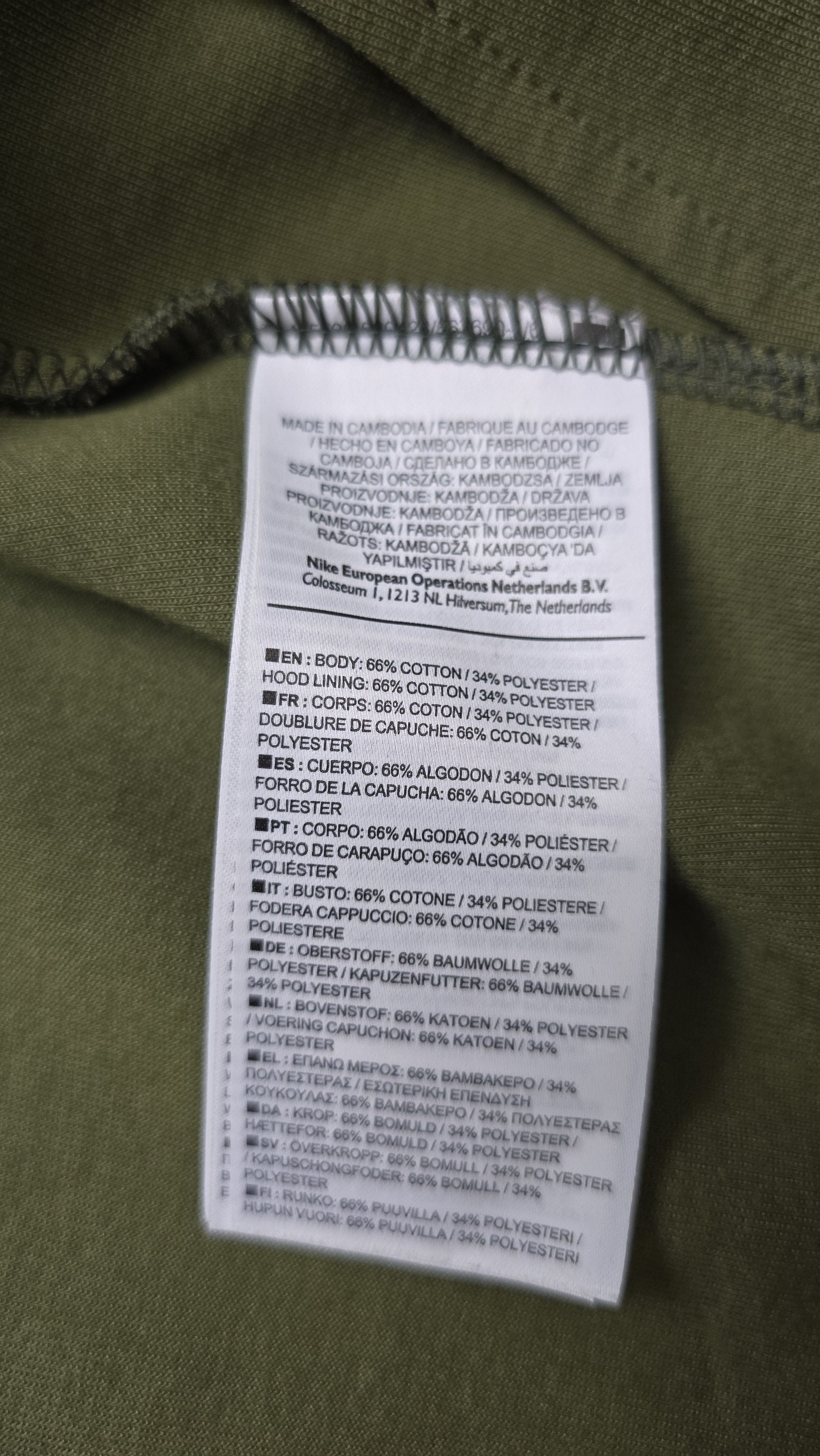 Nike Nike Tech Fleece Windrunner 694004-355 Size M Jacket Size US M / EU 48-50 / 2 - 16 Thumbnail
