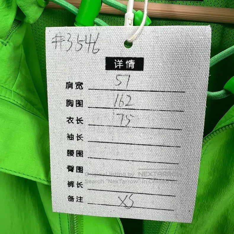 Balenciaga Balenciaga 3B color-block sports green jacket embroidered Size US XS / EU 42 / 0 - 5 Thumbnail