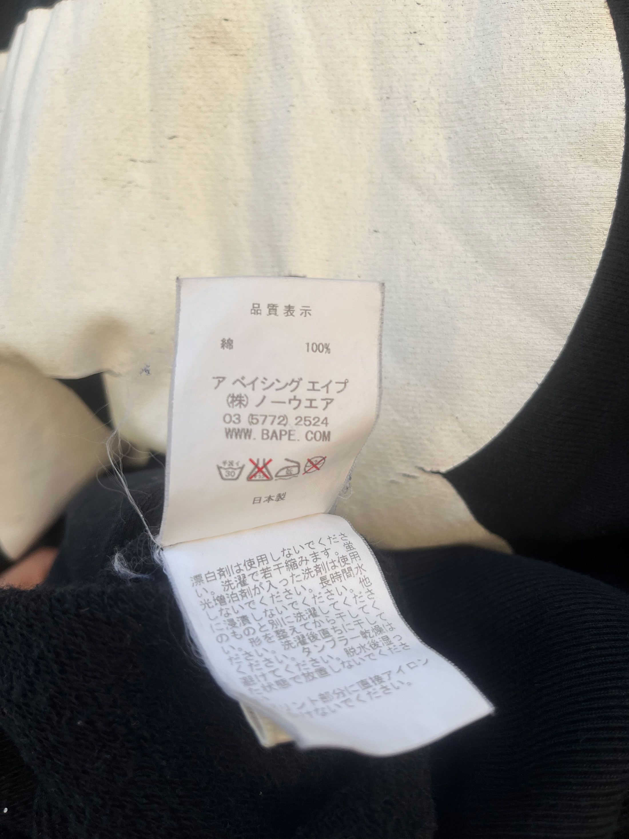 Bape Teriyaki Source Bathing Ape Nigo Pull Over Hooded Warm Shirt Size US M / EU 48-50 / 2 - 7 Thumbnail