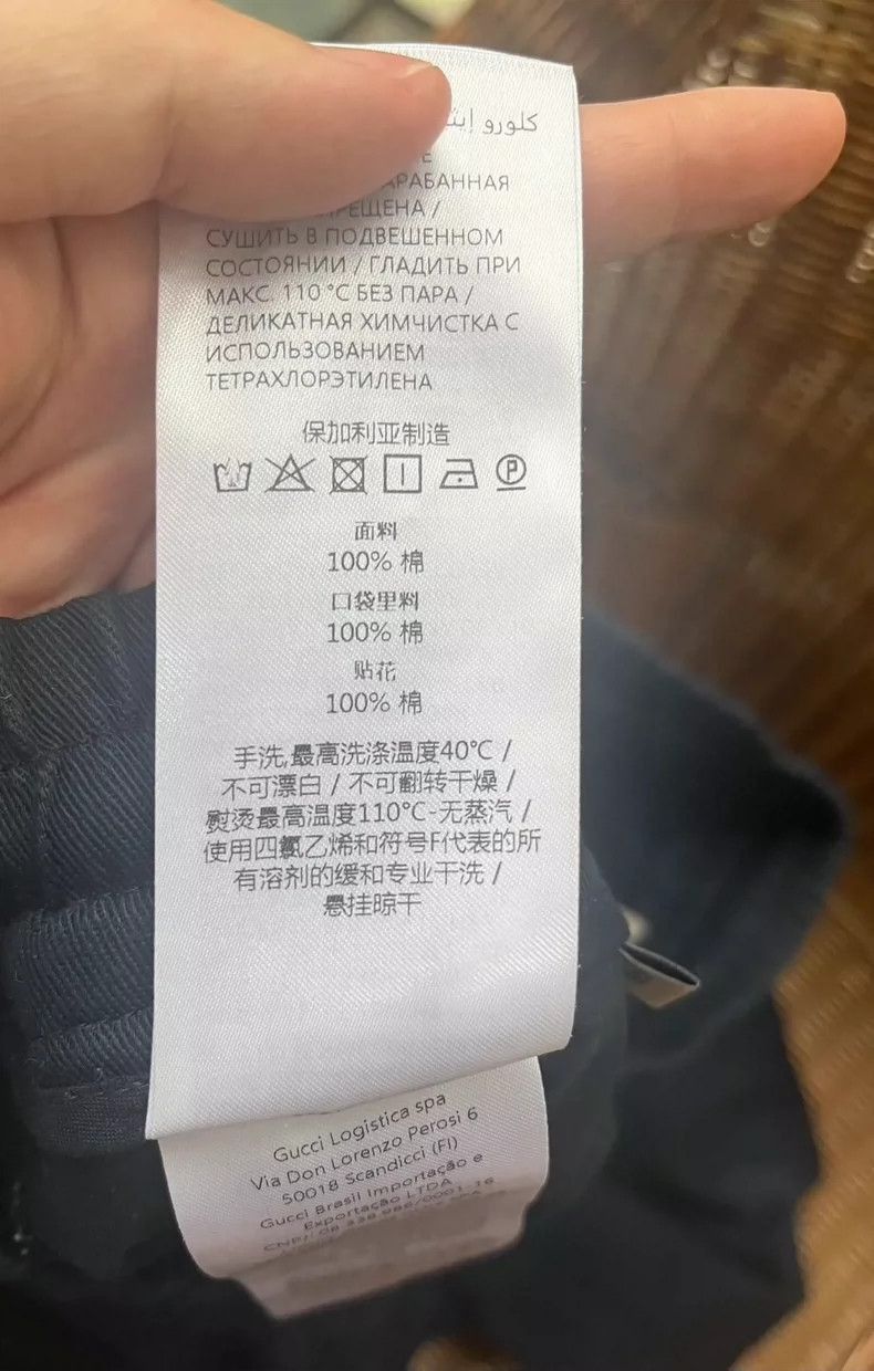 Gucci Gucci Men's Casual Cargo Pants for Sale-2505 Size US 44 / EU 60 - 6 Thumbnail