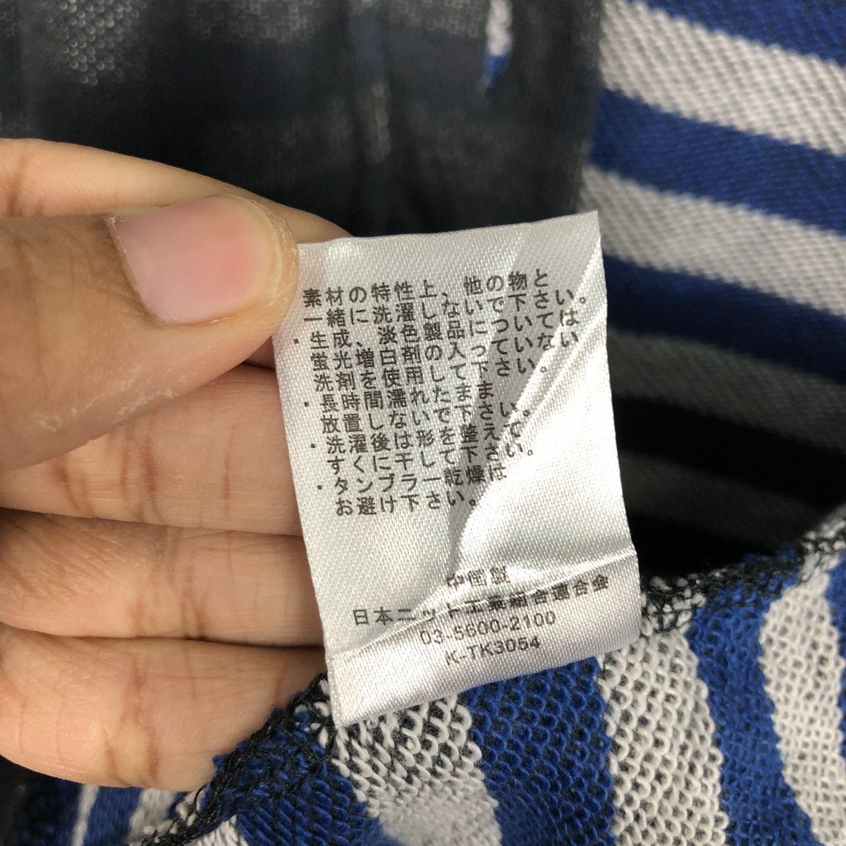 Japanese Brand 📌Vintage Cardigan Jacket Panhard Striped Blanket Size US L / EU 52-54 / 3 - 20 Thumbnail