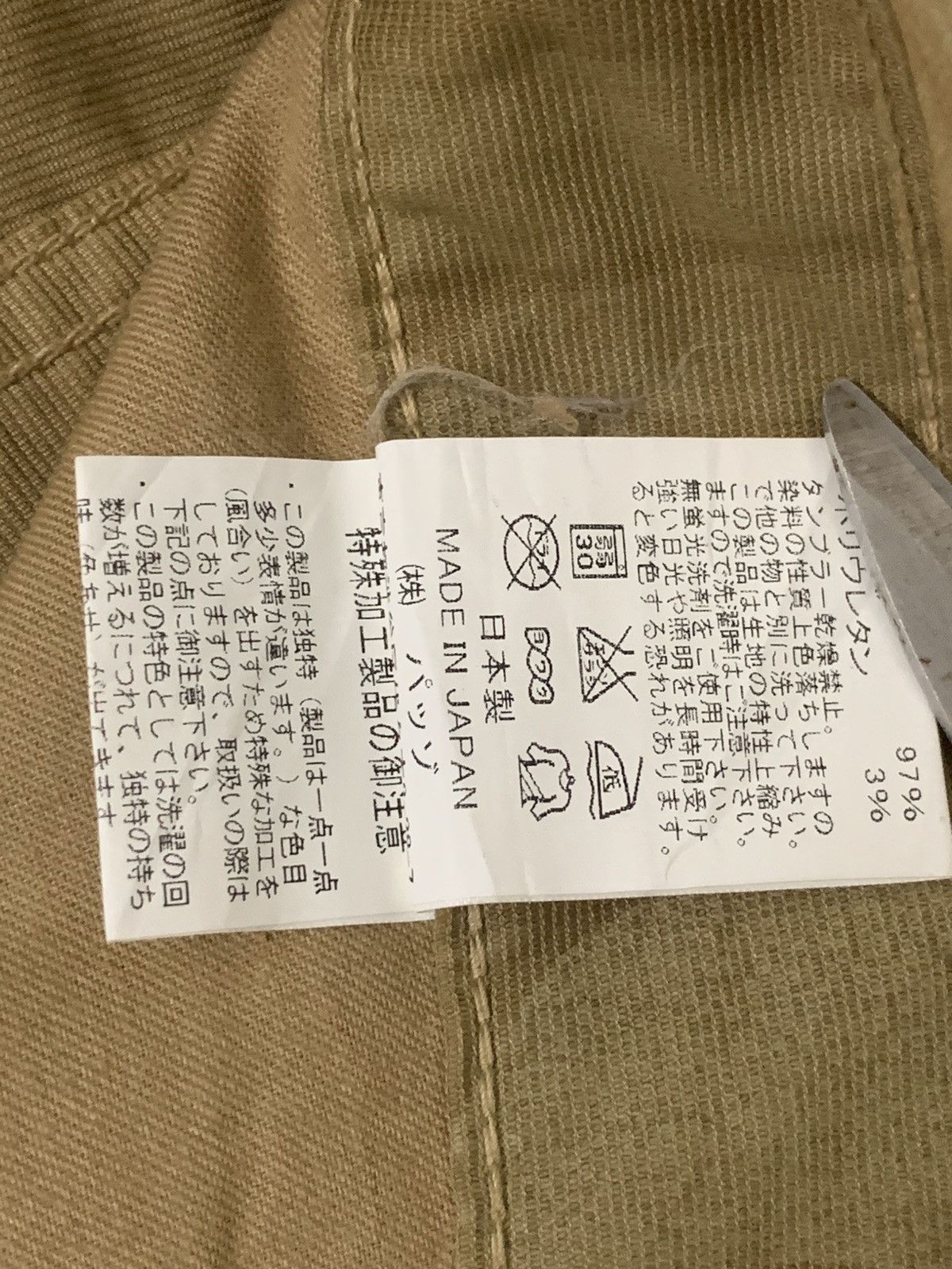 291295=Homme 🔥 291295 Homme Made In Japan Camouflage Pants Size US 31 - 23 Thumbnail