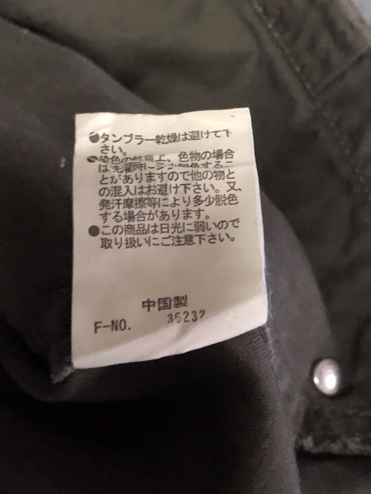 Issey Miyake Hideaways Nicole Military Cargo Pocket Tactical Jacket Size US S / EU 44-46 / 1 - 17 Thumbnail