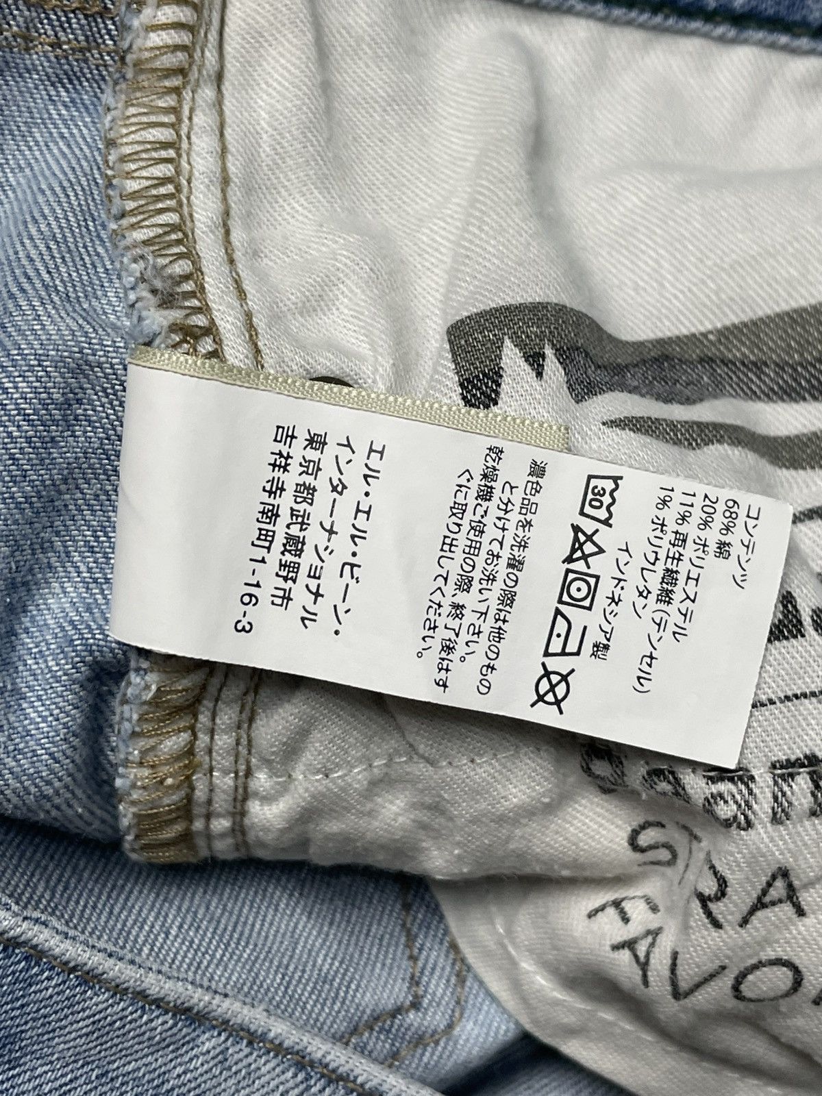 Japanese Brand × L.L. Bean L.L Bean Brand Relaxed Fit Denim (63) Size US 30 / EU 46 - 16 Thumbnail