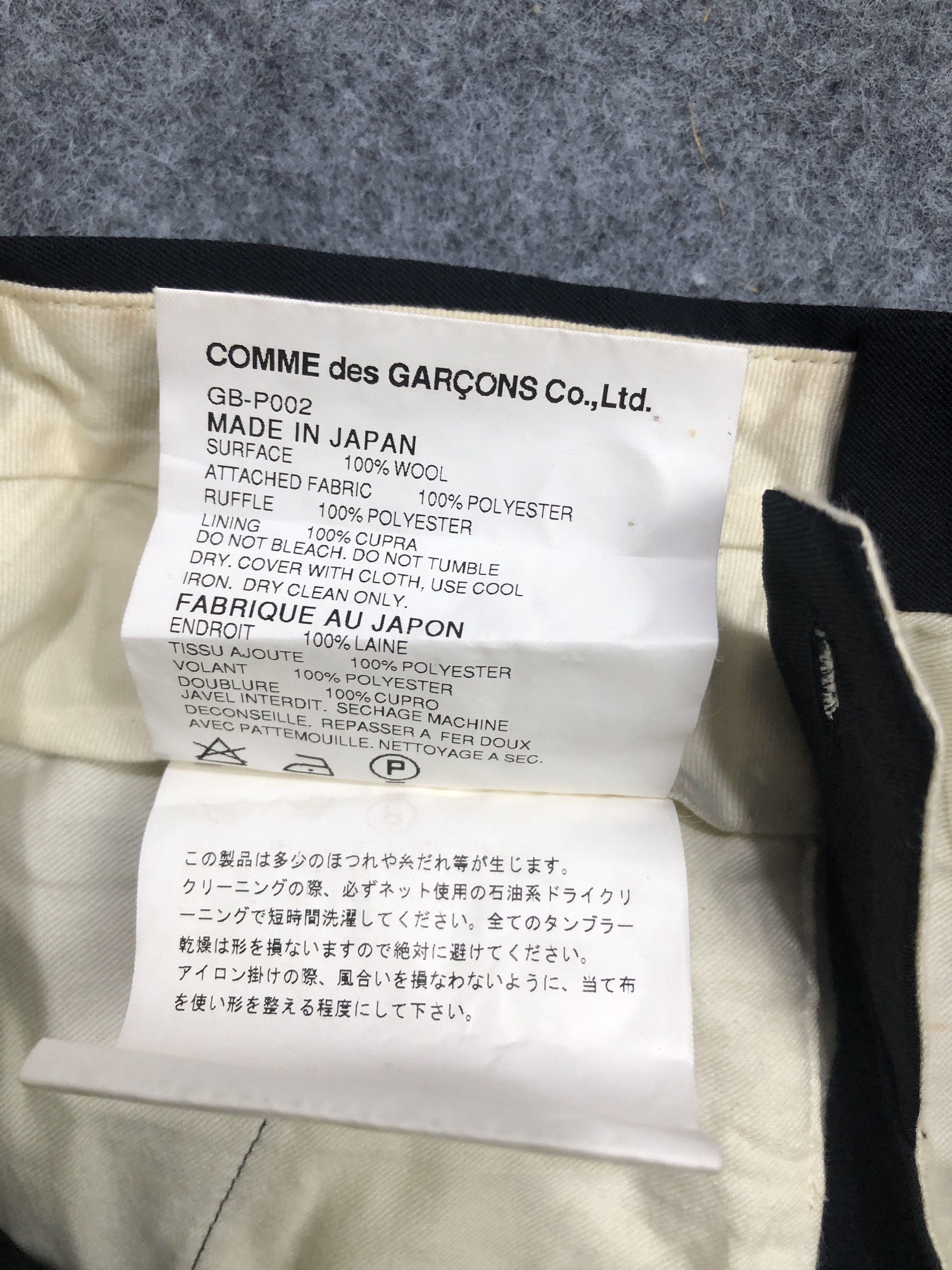 Comme des Garcons Comme des Garcons Frill Frame Switching Cropped Pants Size US 30 / EU 46 - 5 Thumbnail