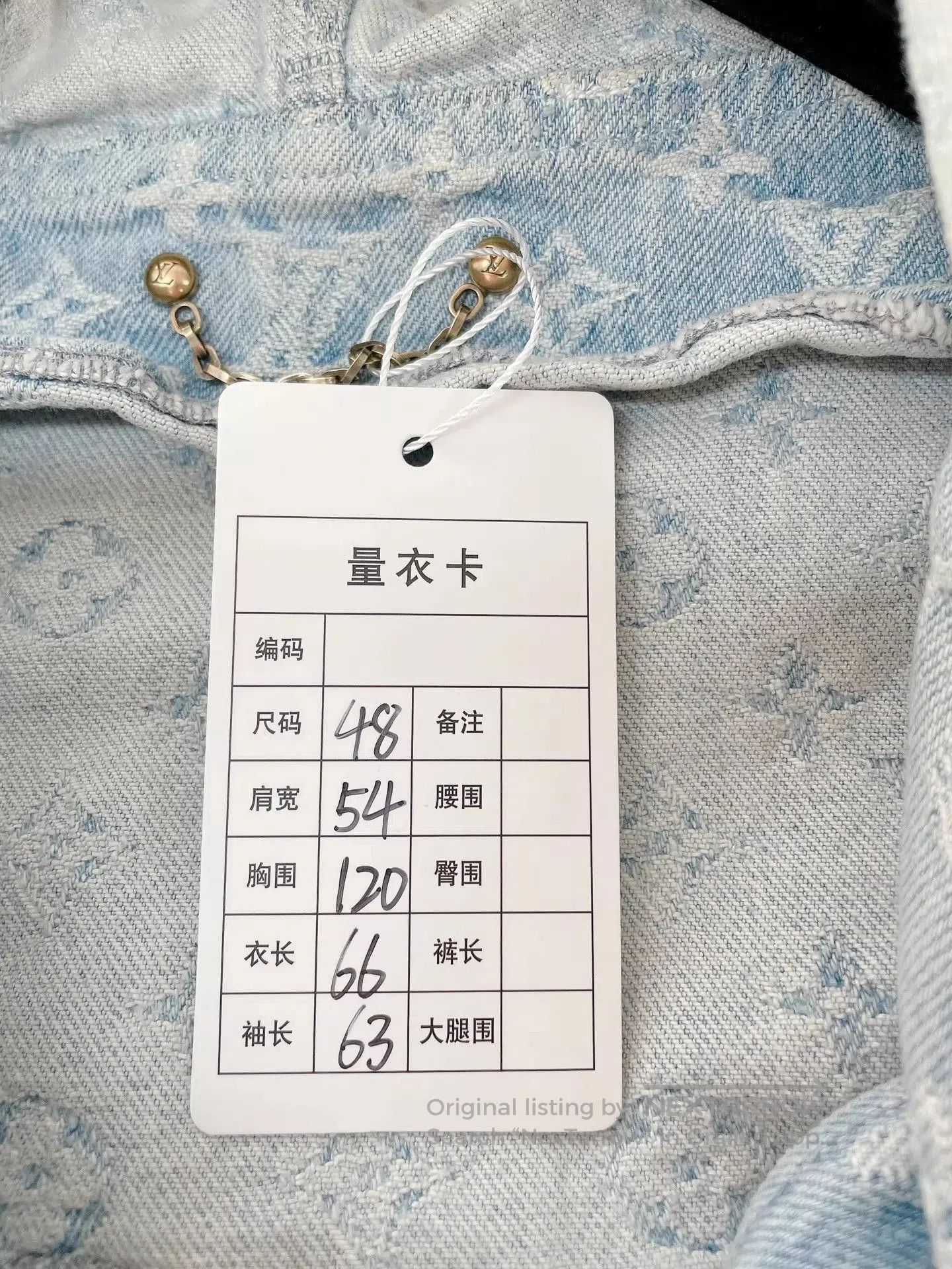 Louis Vuitton Blue Hooded Light Jacket with Embroidered Details. Size US M / EU 48-50 / 2 - 4 Thumbnail