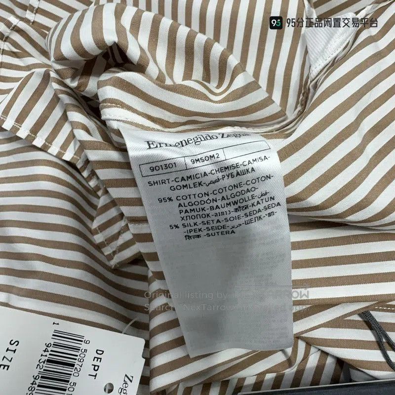 Ermenegildo Zegna Ermenegildo Zegna Men's Striped Long-Sleeve Shirt. Size US S / EU 44-46 / 1 - 6 Thumbnail