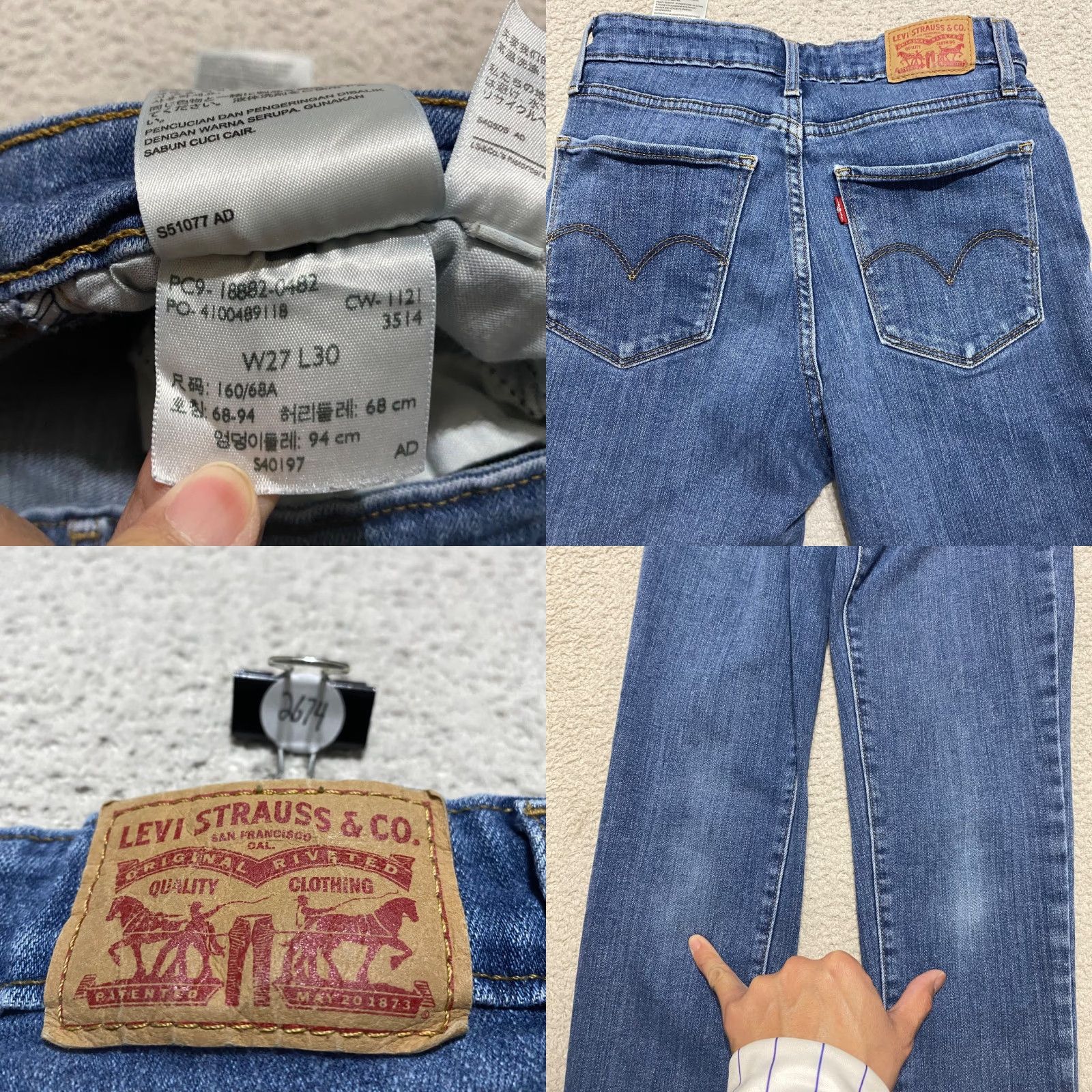 Levi's Levi's 721 Jeans Womens 27 Blue Denim High Rise Skinny 5-Pocket Regular Jeans Womens Blue Levi's 700 Series Size 42" / US 20 - 9 Thumbnail