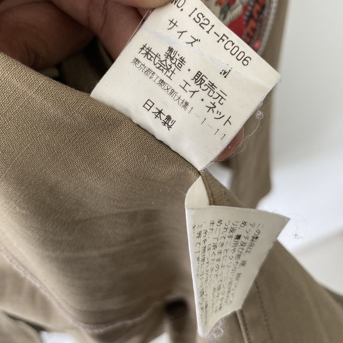 Sunao Kuwahara Vintage I.S Sunao Kuwahara ERD GRUNGE GRAIL LGB JACKET Size M / US 6-8 / IT 42-44 - 6 Thumbnail