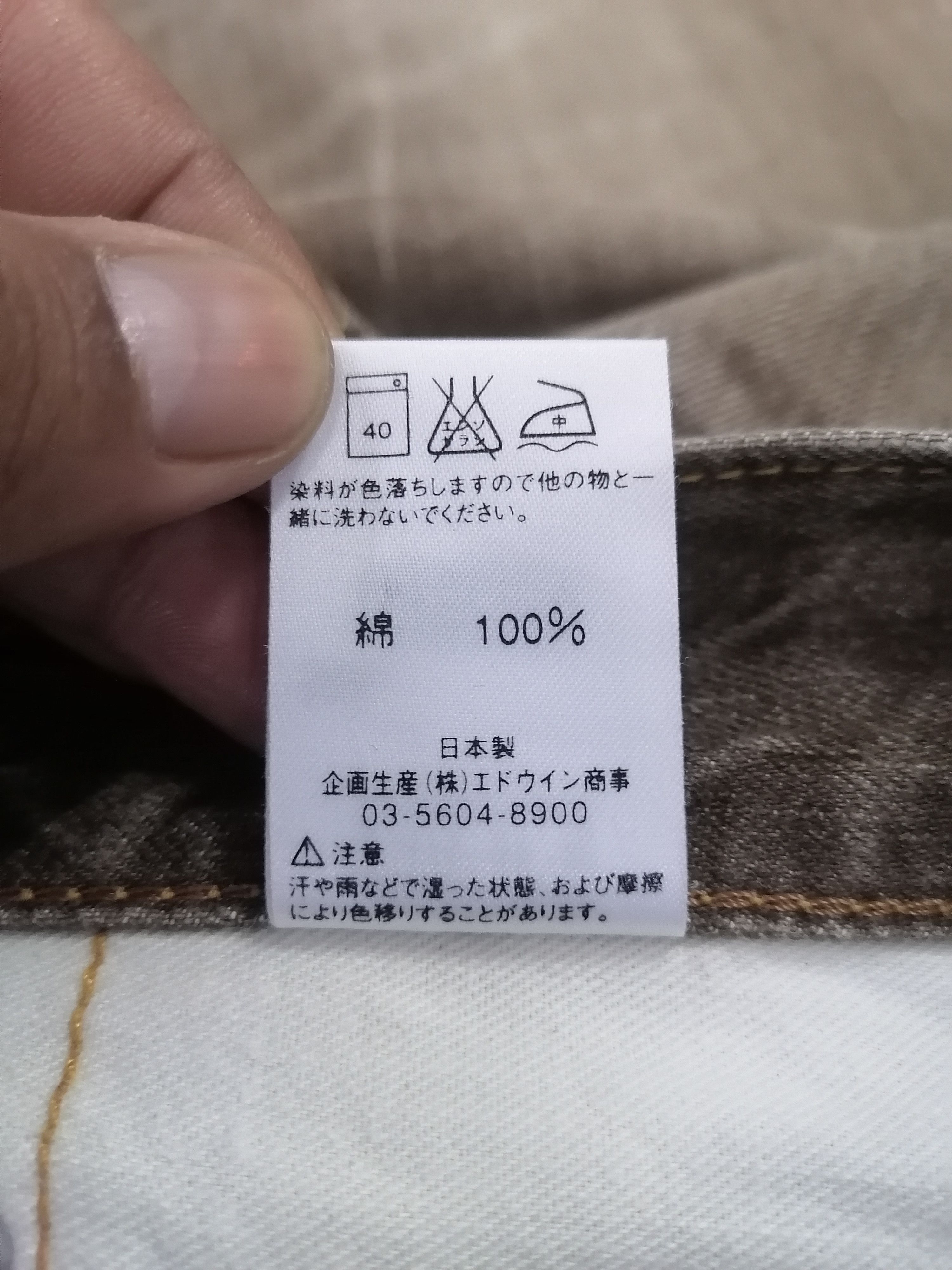 14th Addiction × Japanese Brand Edwin 503 Brown Claw Mark Distressed Denim Pants Size US 34 / EU 50 - 8 Thumbnail