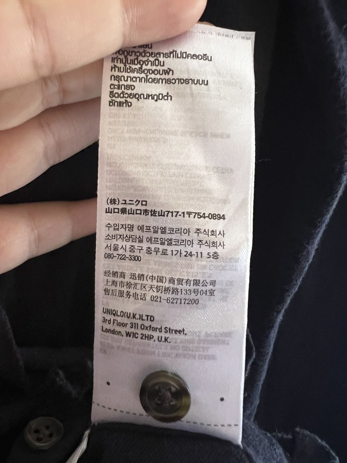 Undercover × Uniqlo UNIQLO x UNDERCOVER Cardigan Size L / US 10 / IT 46 - 12 Thumbnail