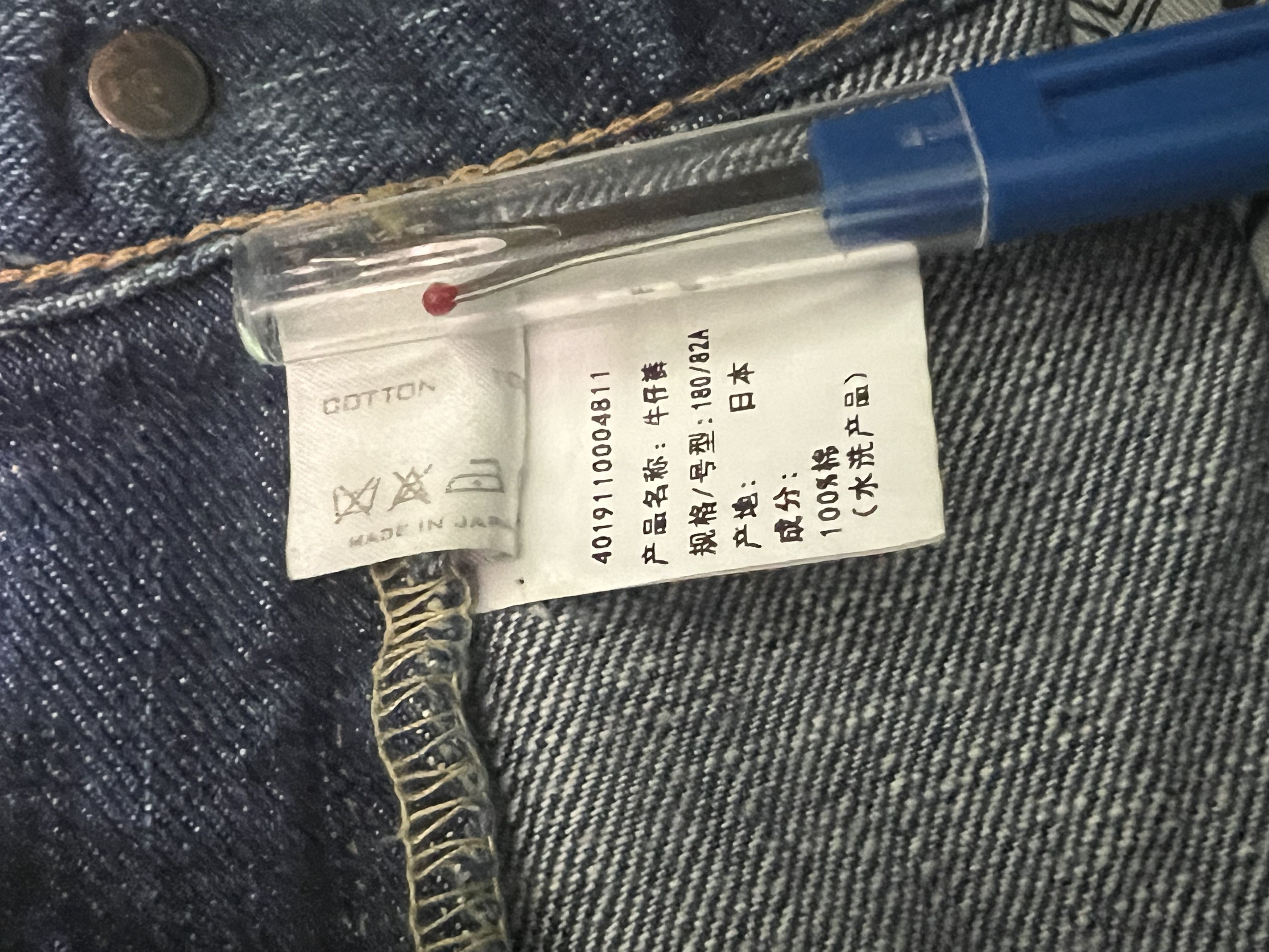 Number (N)ine Kurt Velour Crash Jeans Size US 33 - 7 Thumbnail