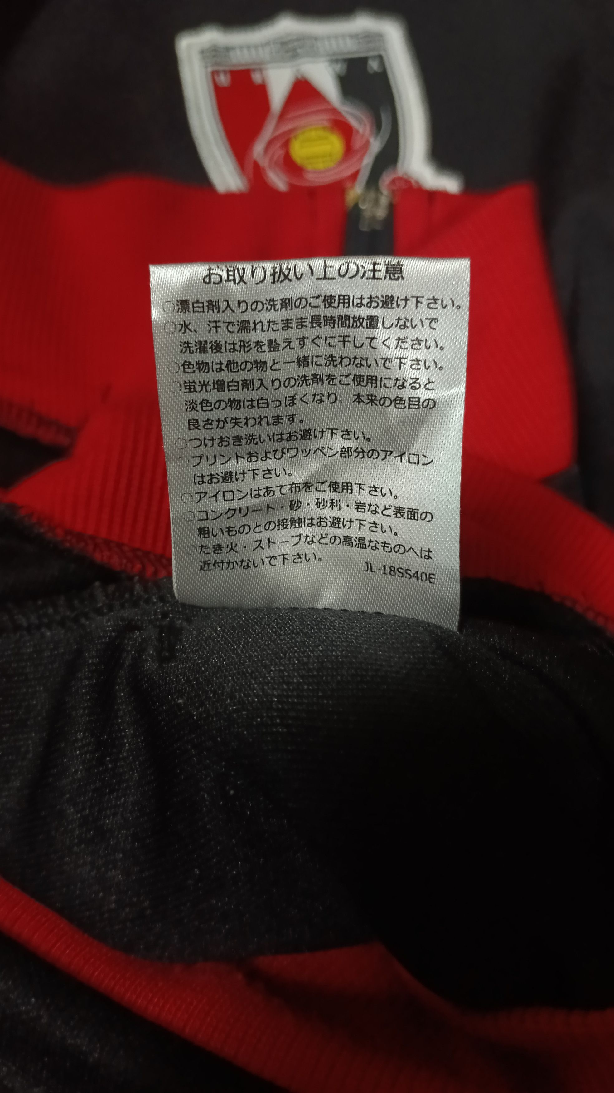 Japanese Brand Rare Urawa Red Diamonds Asian Champions 2017 Size US L / EU 52-54 / 3 - 7 Thumbnail