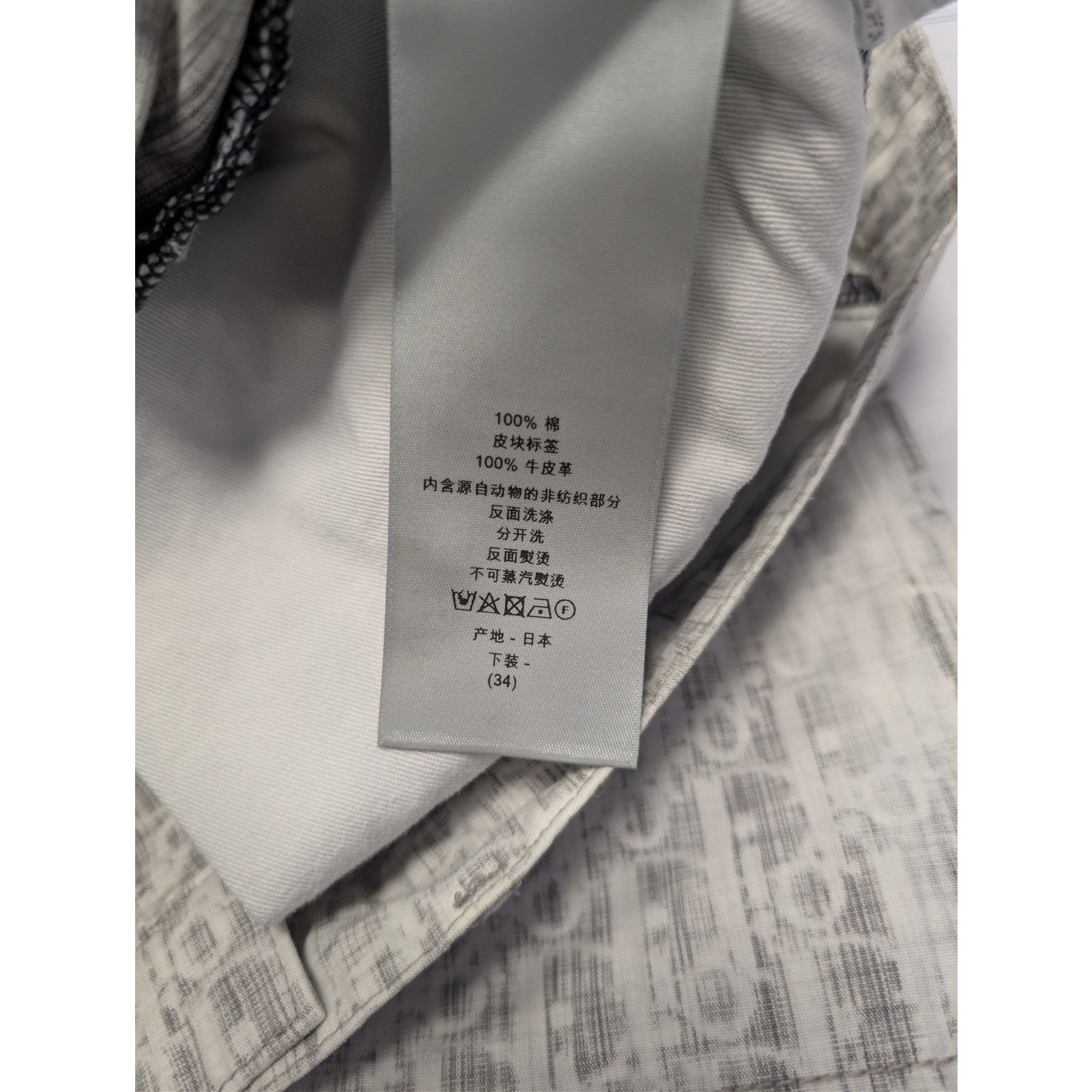 Dior o1rshd1 Straight Oblique Print Cotton Denim Jeans in Blanc Size US 34 / EU 50 - 19 Thumbnail