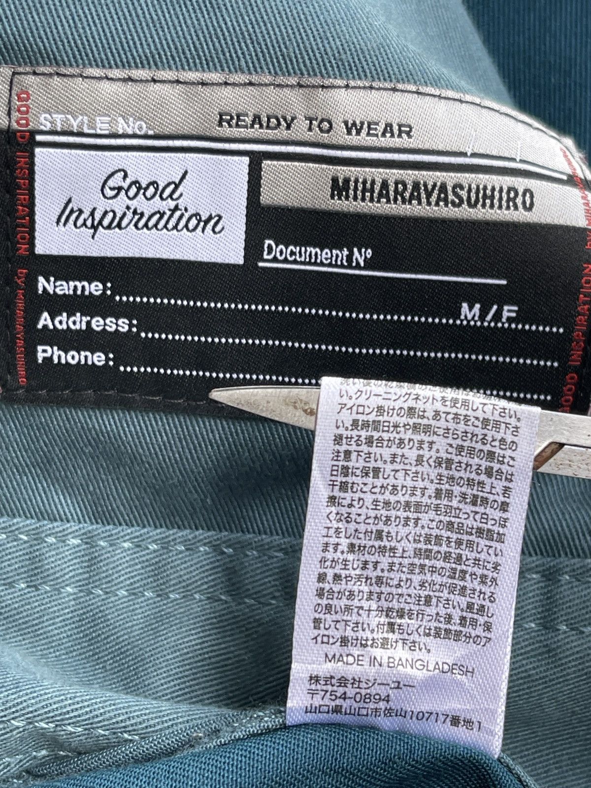 GU × Maison MIHARA YASUHIRO Workers Blouson Jacket Cotton Size US L / EU 52-54 / 3 - 14 Thumbnail