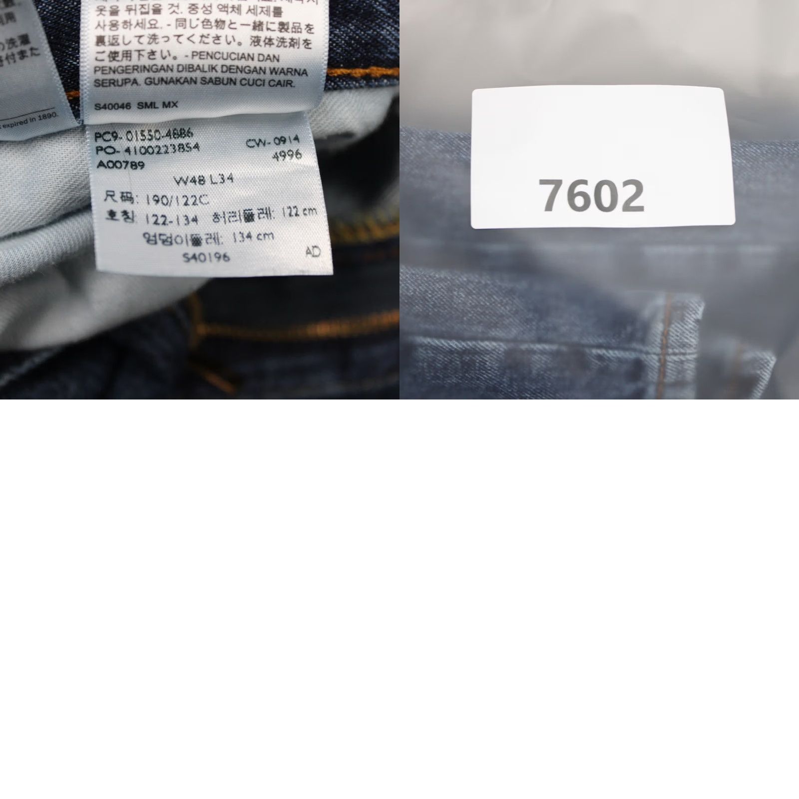 Levi's Levi's Jeans 550 Mens 48x34 Blue Relaxed 5-Pocket Denim Cotton Straight Vintage: No Size US 32 / EU 48 - 9 Thumbnail