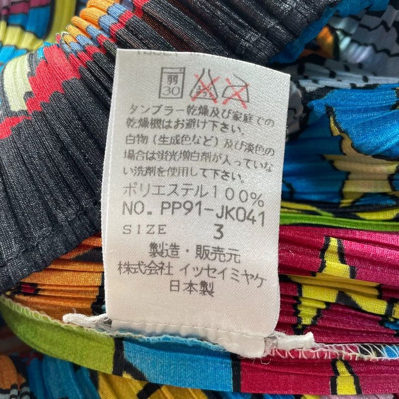 Issey Miyake Issey Miyake size:3 Colorful robot comic pleated vest Size XS / US 0-2 / IT 36-38 - 4 Thumbnail