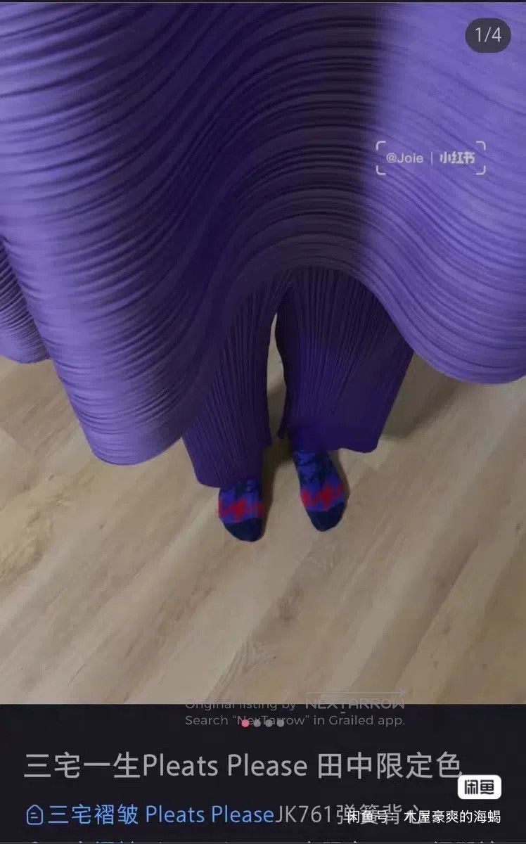 Issey Miyake Issey Miyake size:3 Purple Pants Length Size 42" / US 20 - 6 Thumbnail
