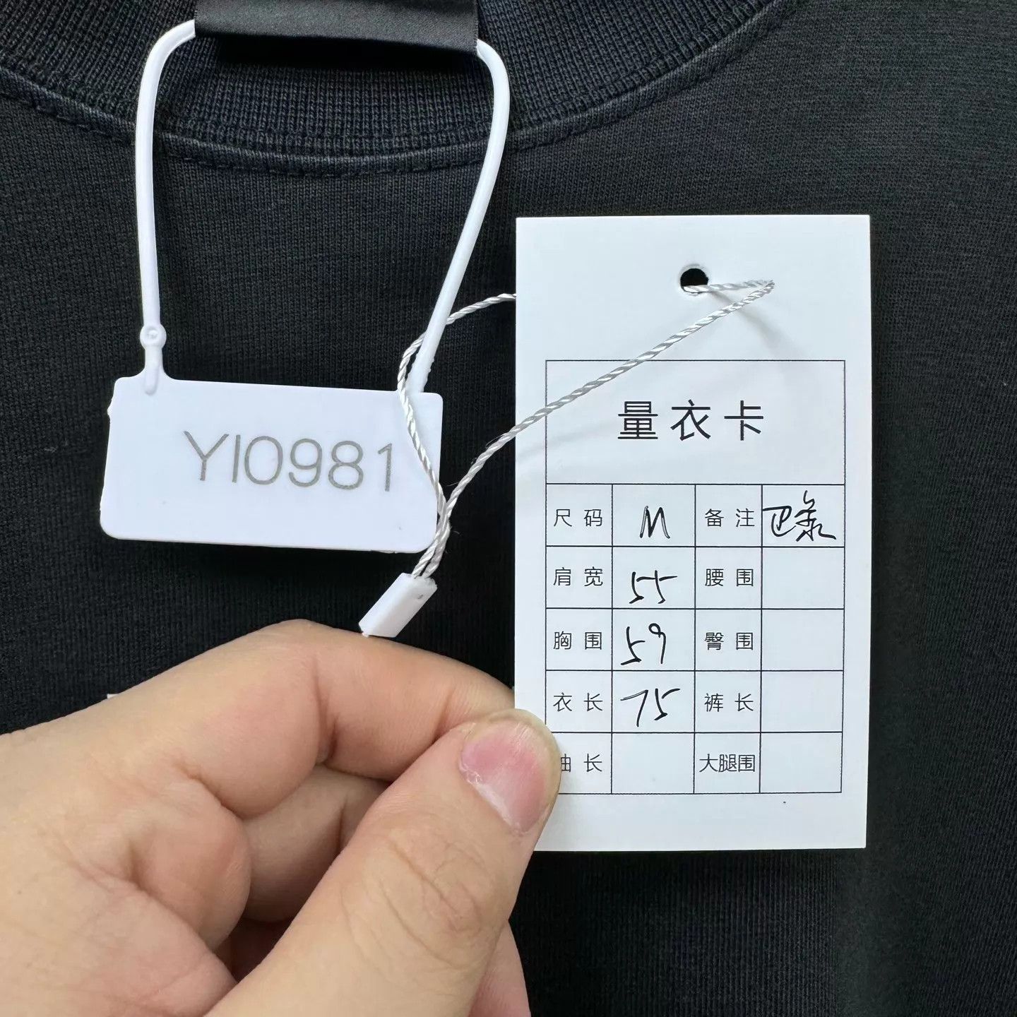 Balenciaga Balenciaga Reflective Front/Back Logo Short Tee M Size US M / EU 48-50 / 2 - 6 Thumbnail